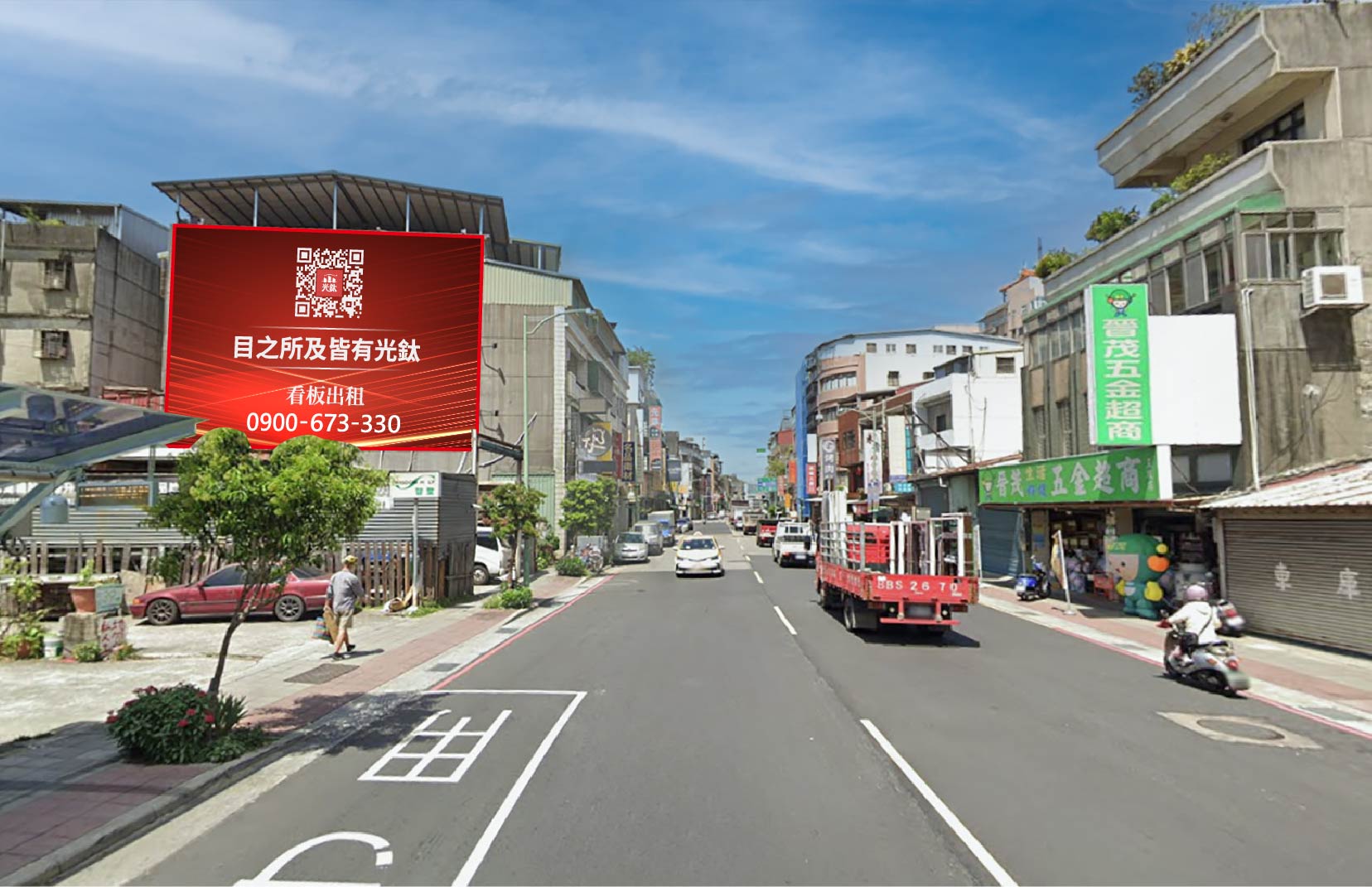 新北市五股區中興路一段43號