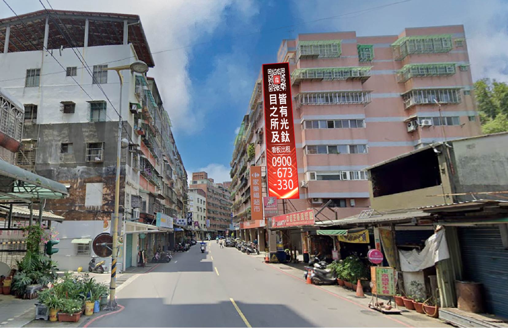 新北市五股區西雲路171-1號