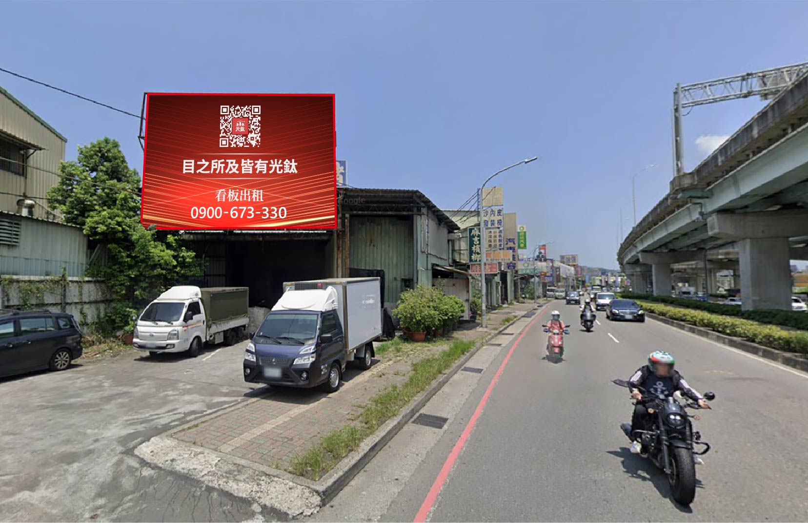 新北市五股區新五路二段81號