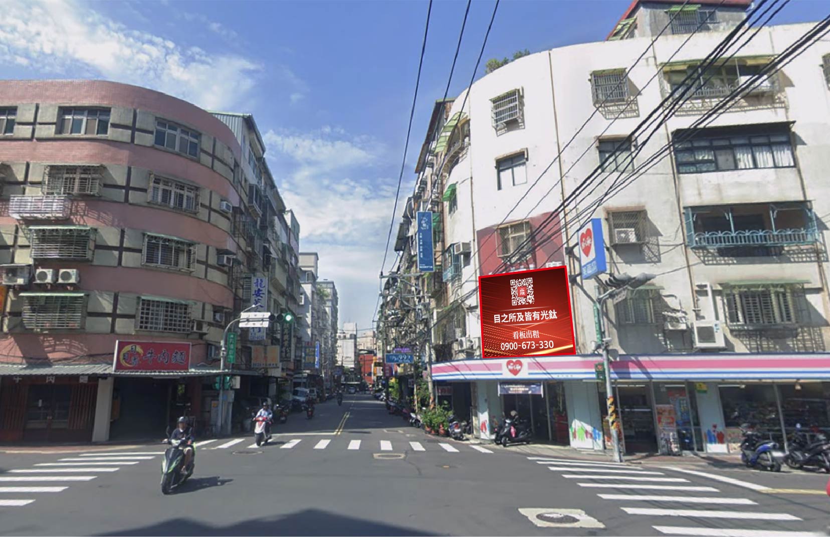 新北市蘆洲區民權路113號