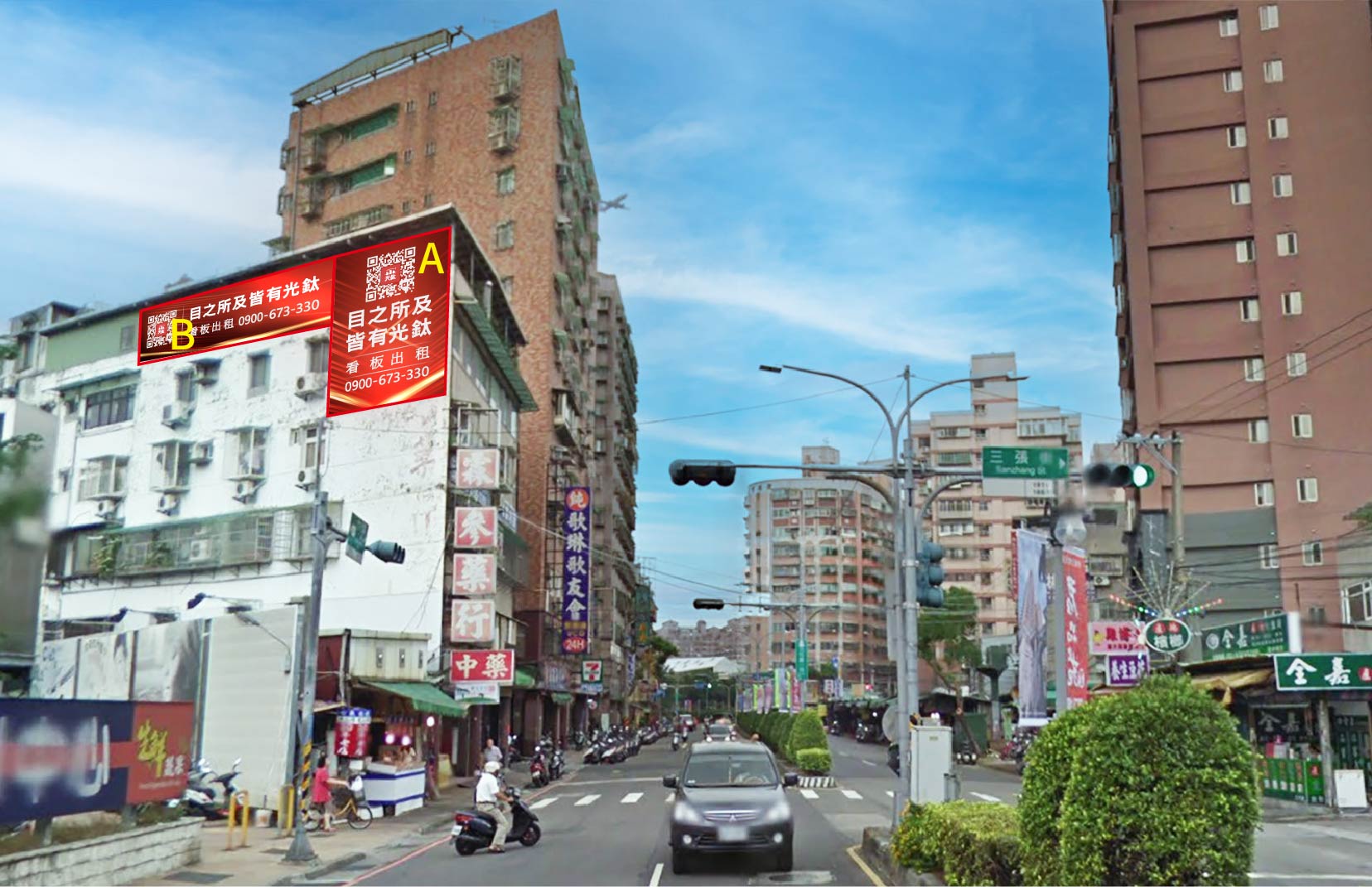 新北市三重區力行路一段56號