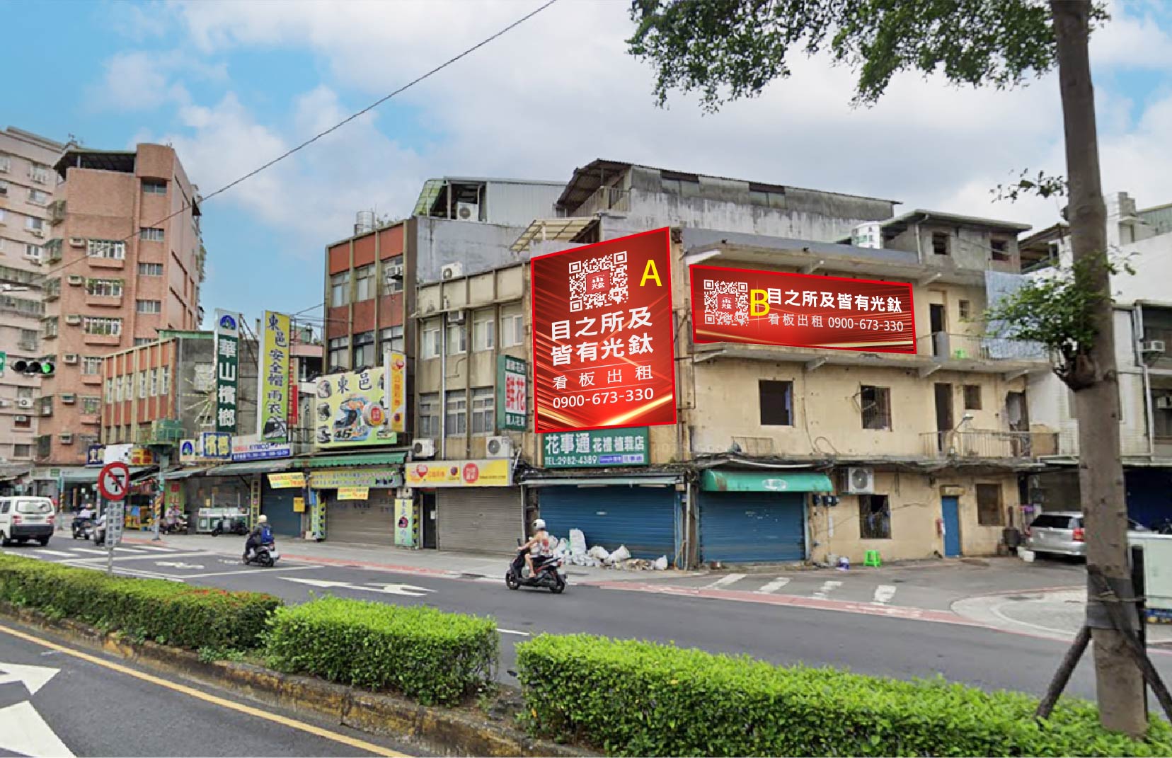 新北市三重區三和路四段12號