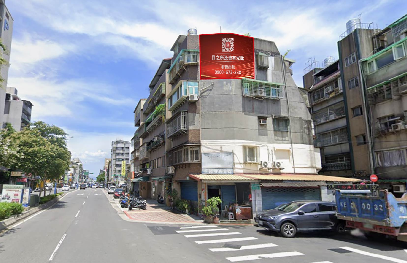 台北市大同區民族西路320號