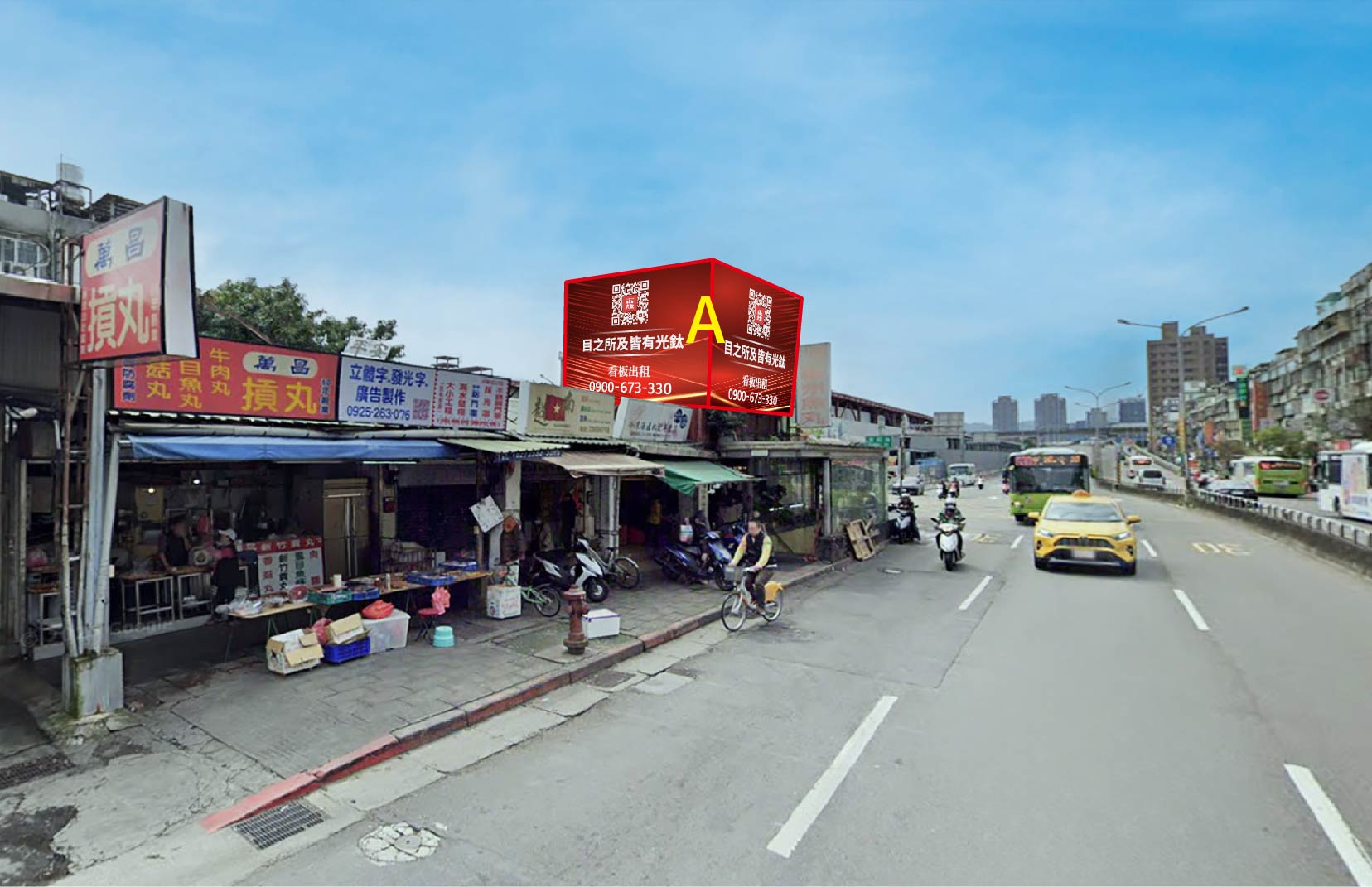 台北市萬華區萬大路519號