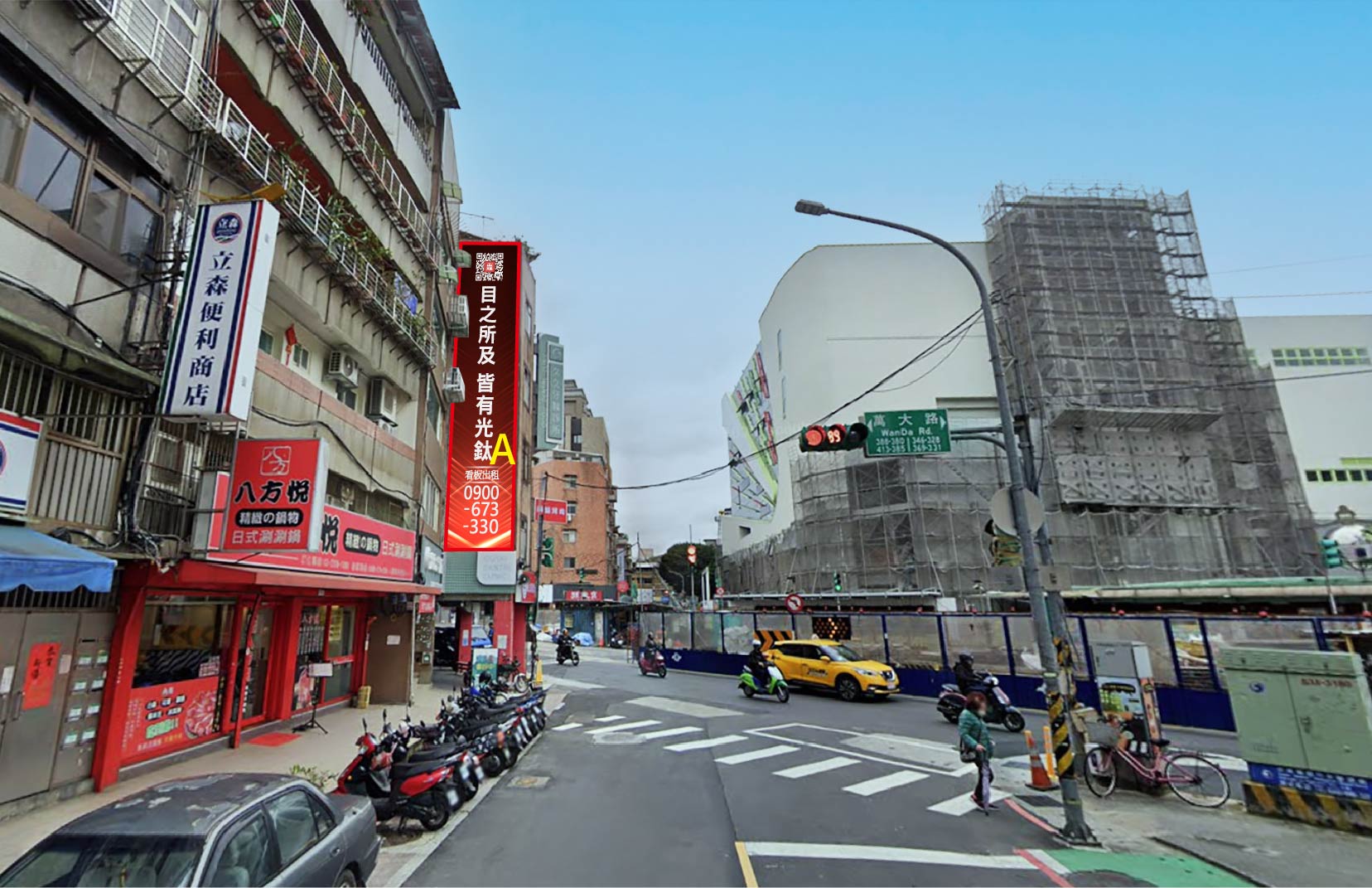 台北市萬華區萬大路385-1號