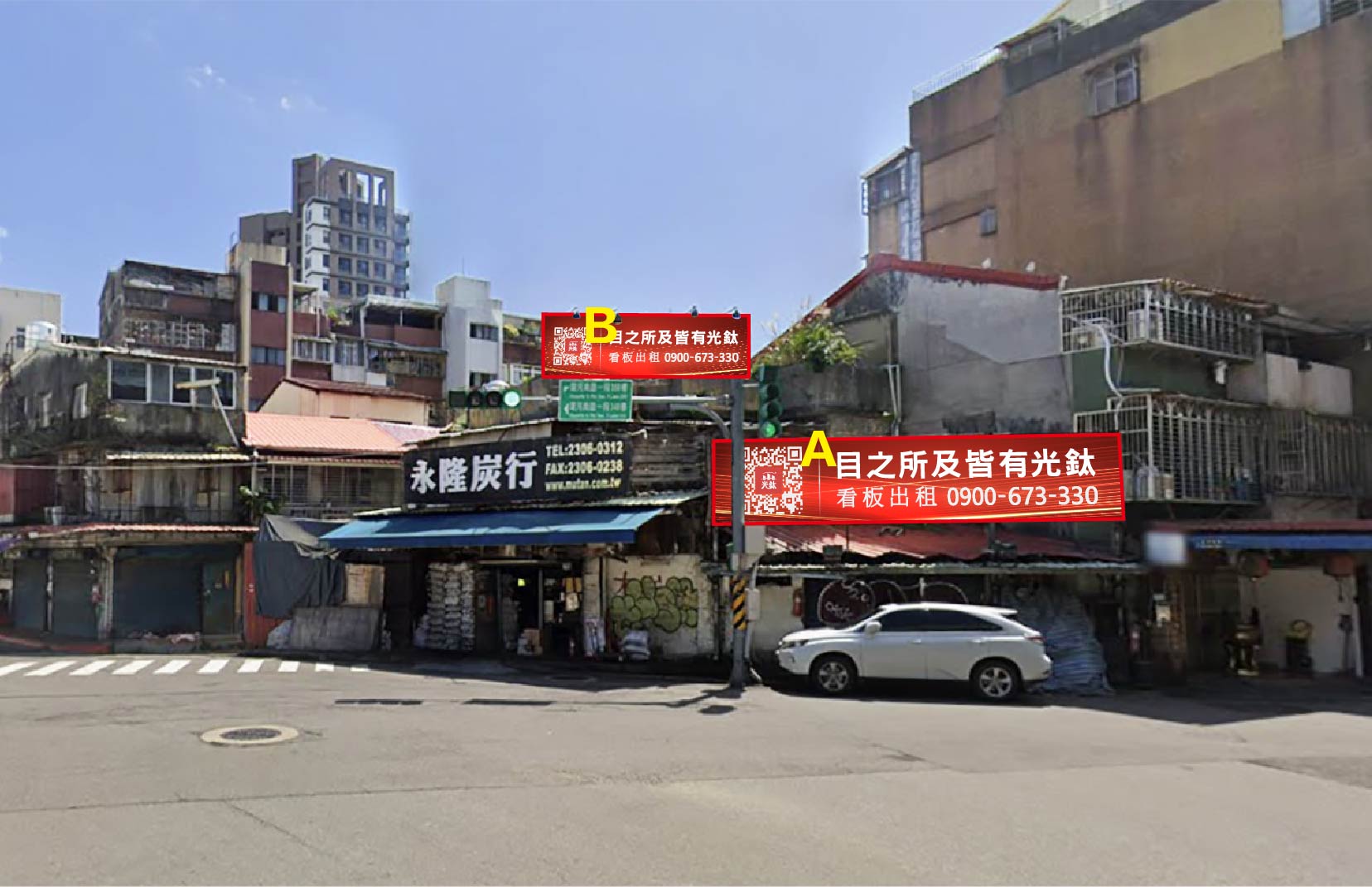 台北市萬華區桂林路228巷1號