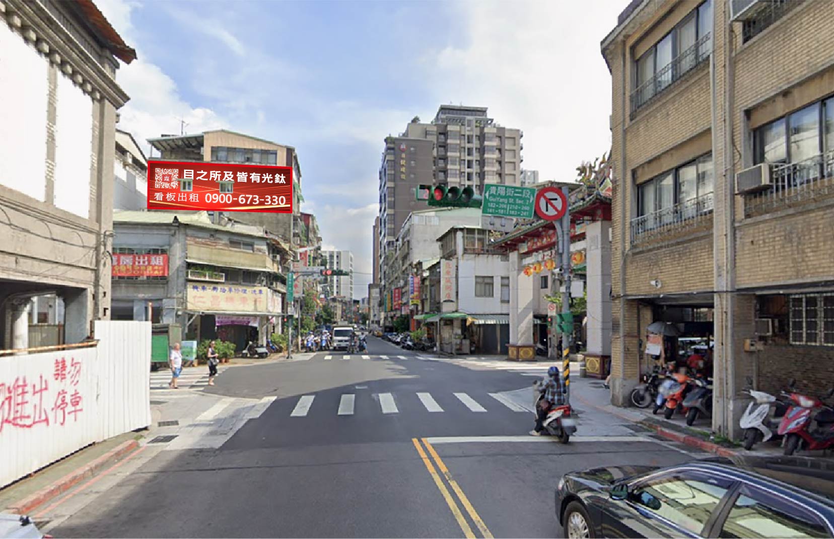 台北市萬華區西園路一段45號5樓