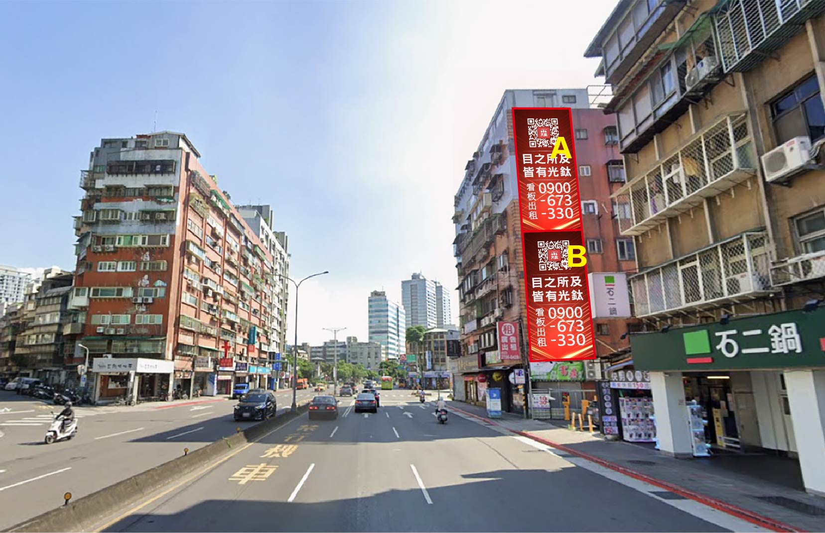 台北市信義區忠孝東路五段783號