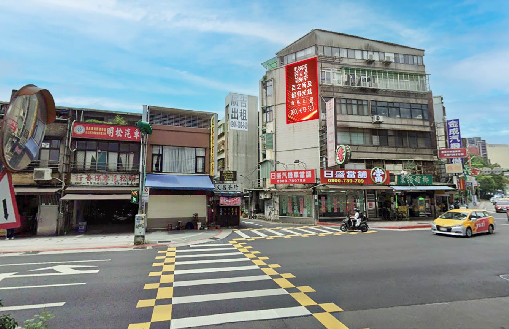 台北市大安區市民大道三段126號