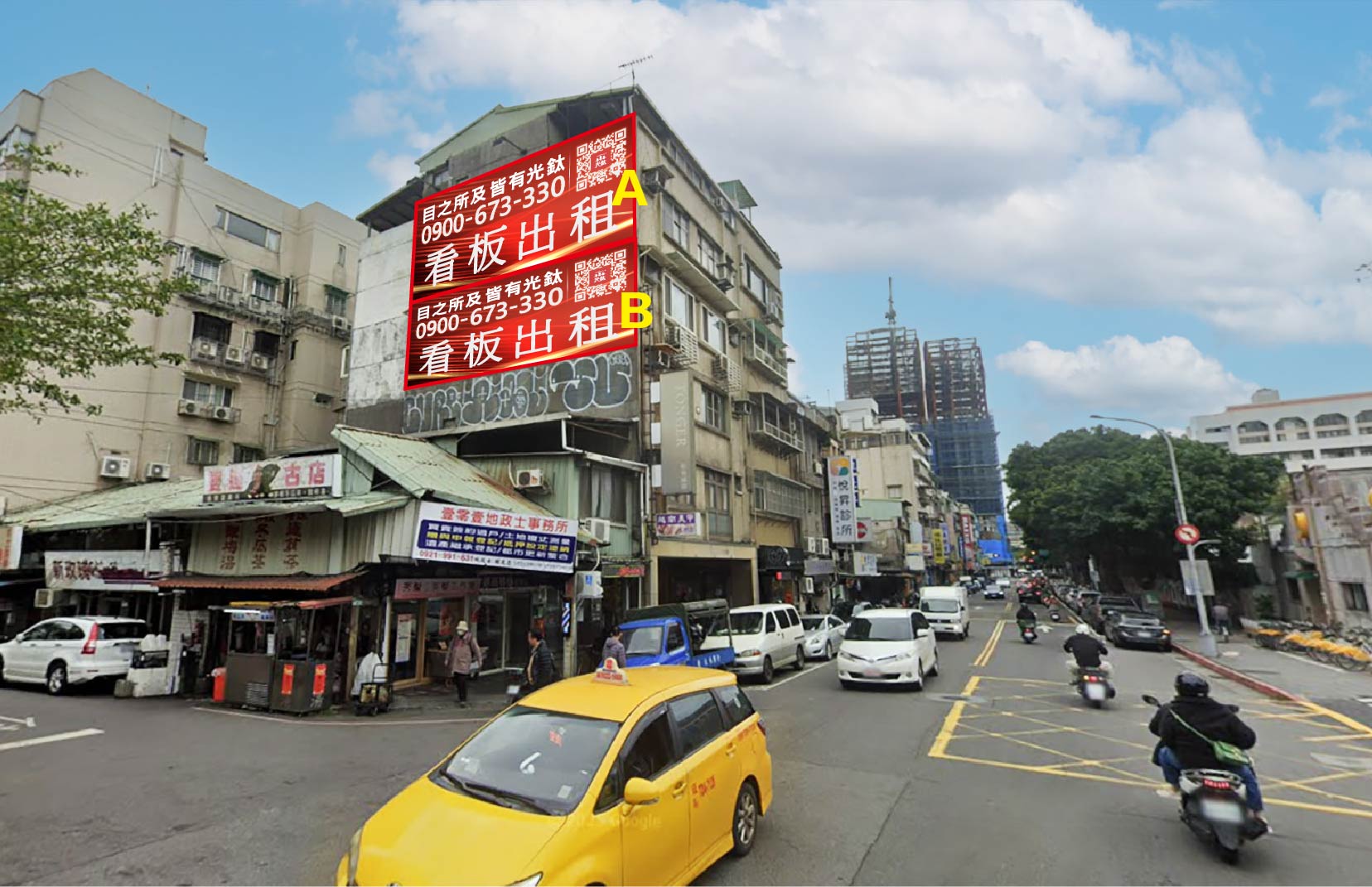 台北市大同區錦西街46號4-5樓