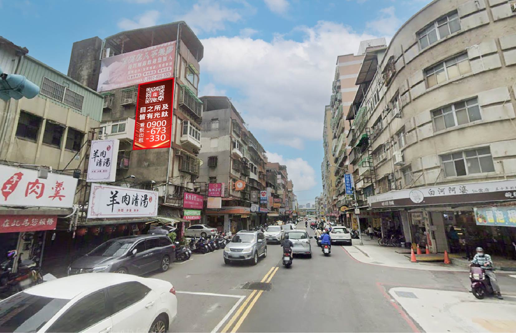 新北市三重區仁愛街351號