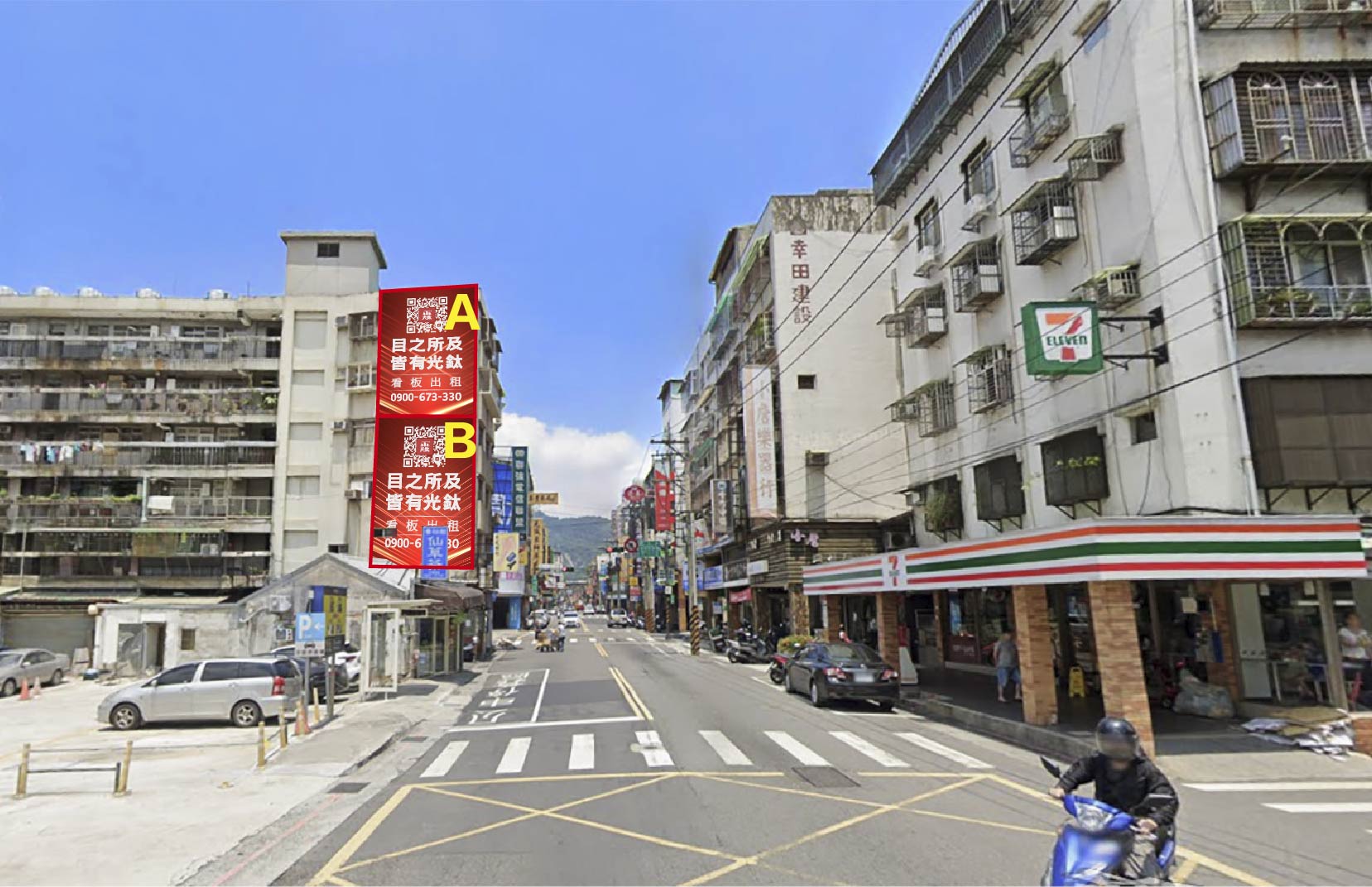 台北市北投區中和街209號