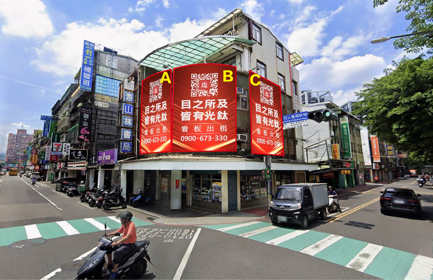 新北市板橋區漢生東路282號