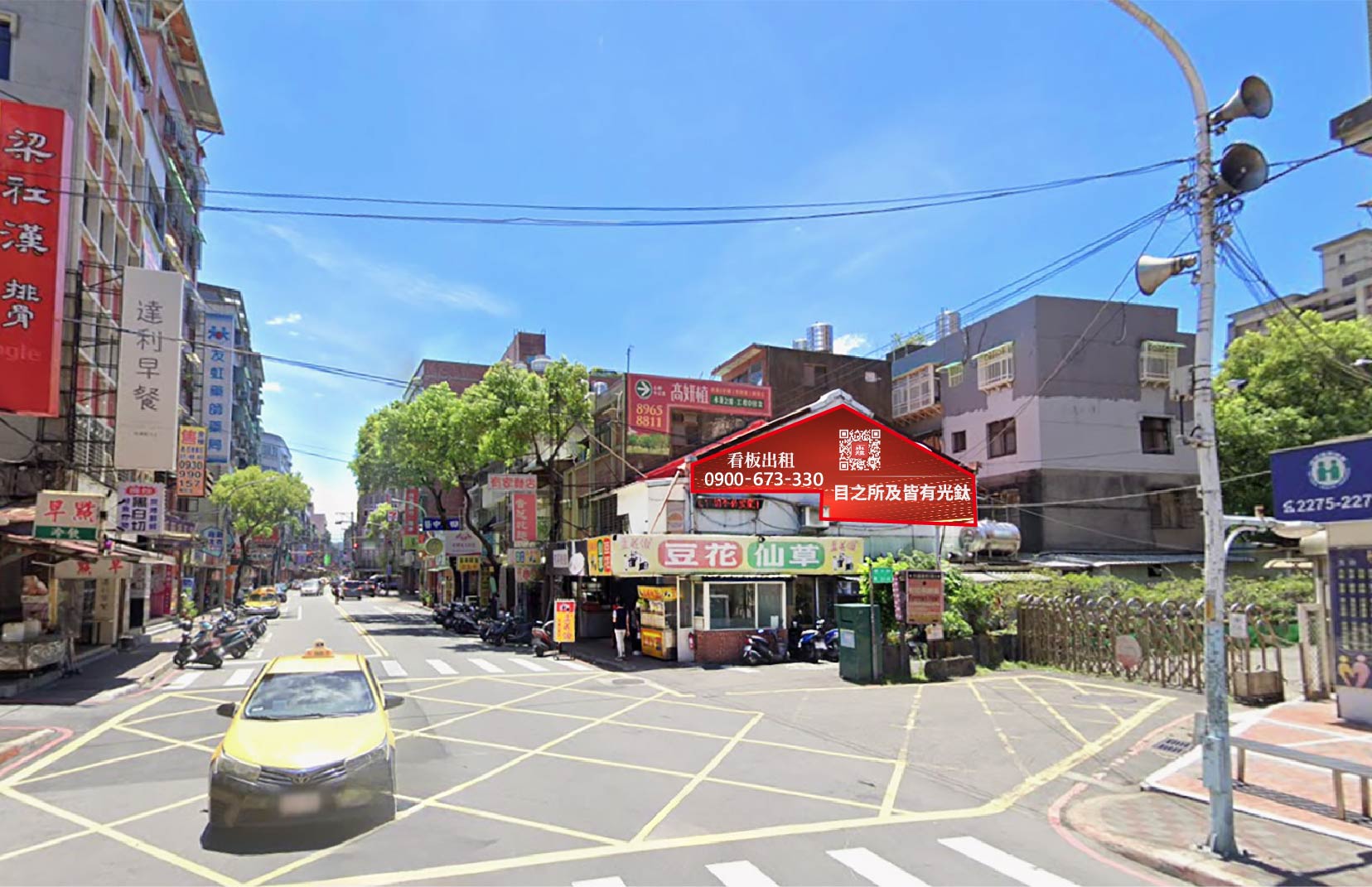 新北市板橋區國光路29號