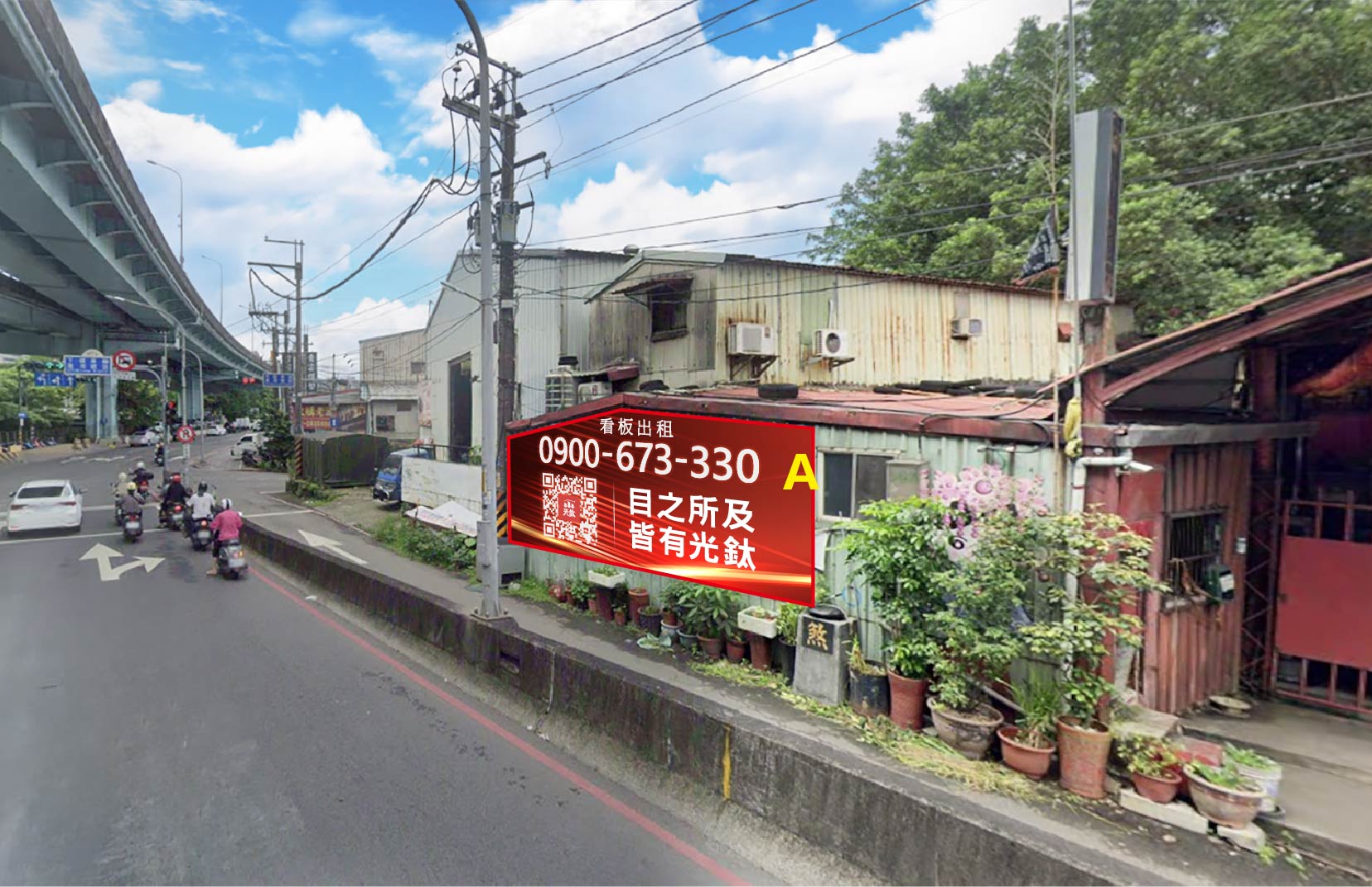 新北市板橋區板城路109-3號