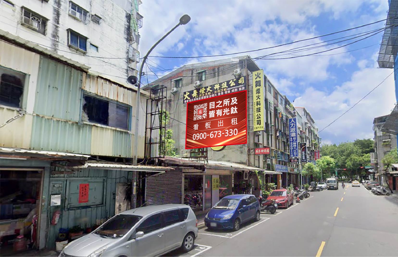 新北市板橋區文德路32號