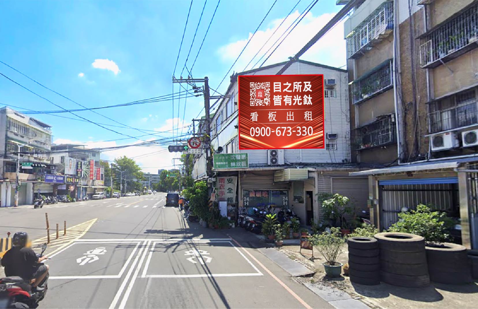 新北市板橋區大觀路二段281號