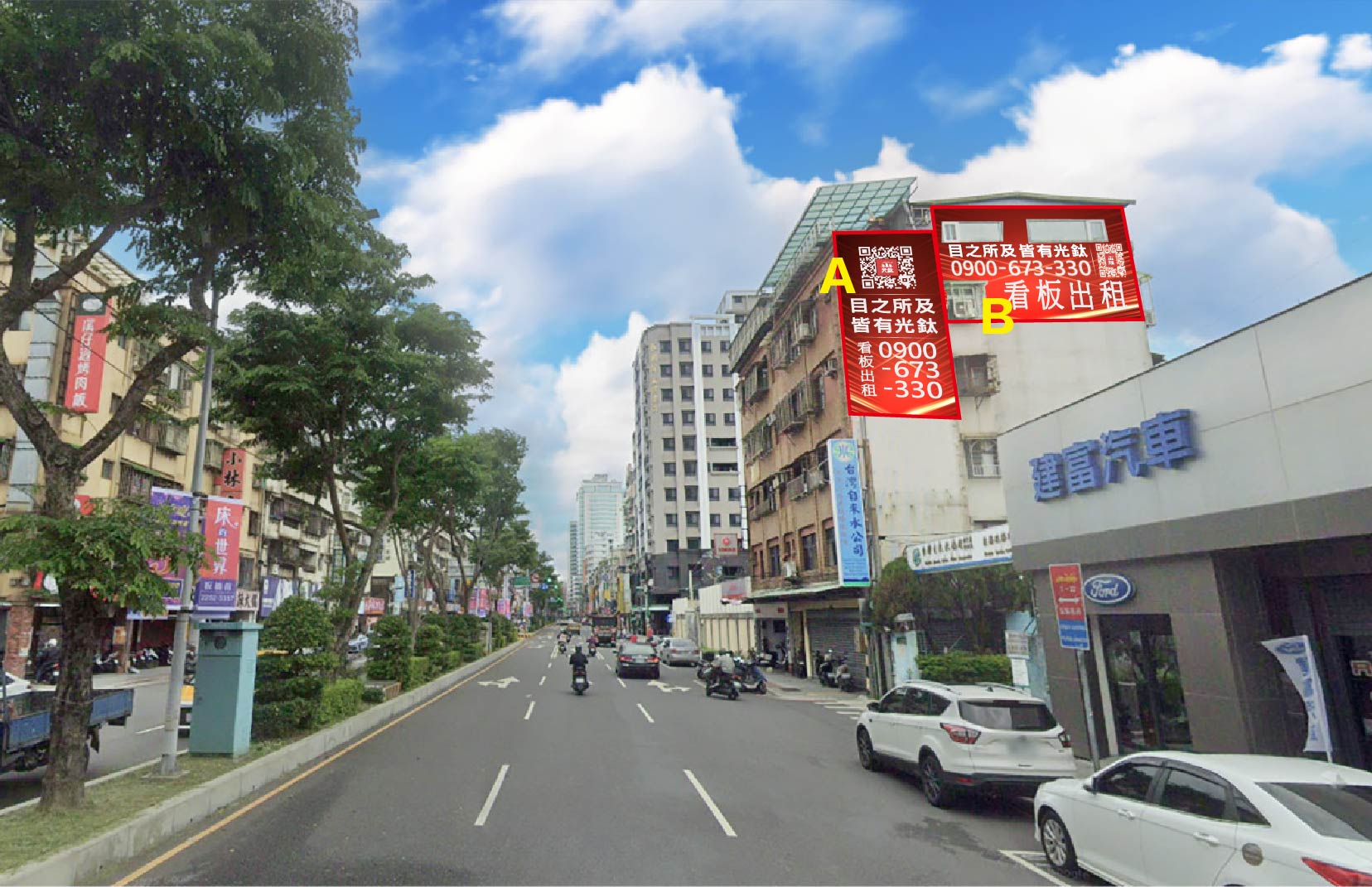 新北市板橋區三民路251之1號5樓