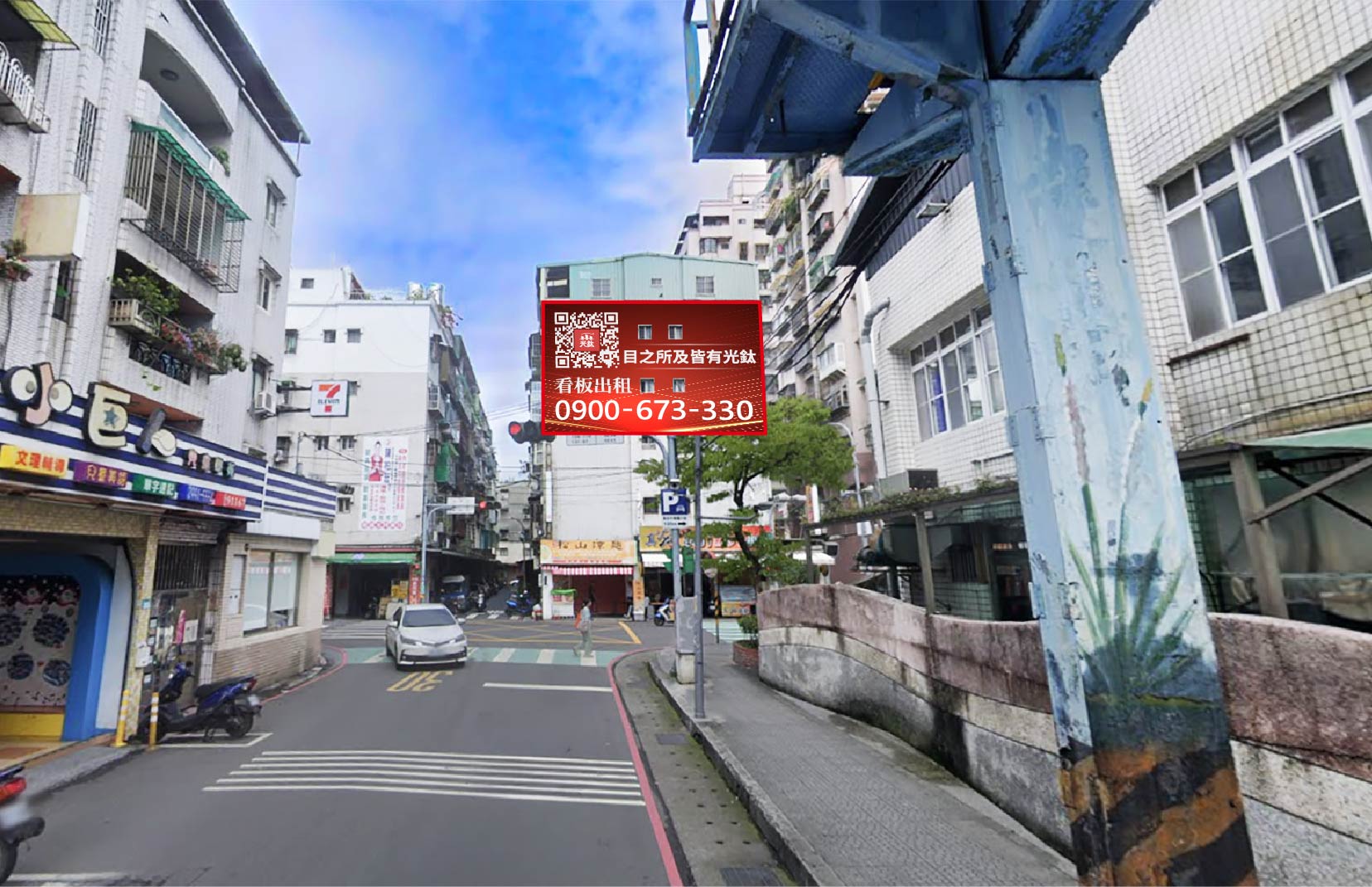 新北市新莊區中和街108號