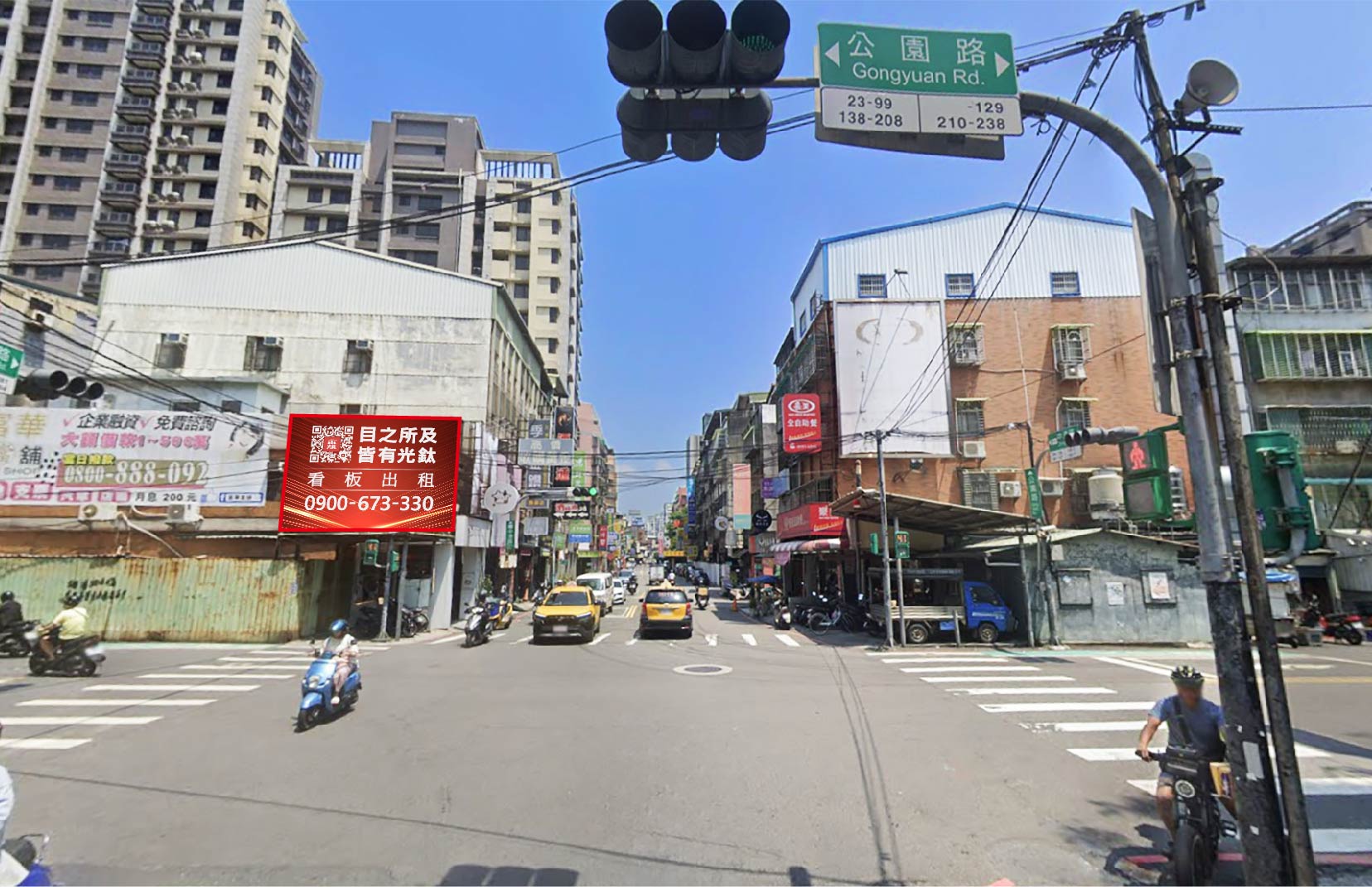 新北市新莊區中港路137號