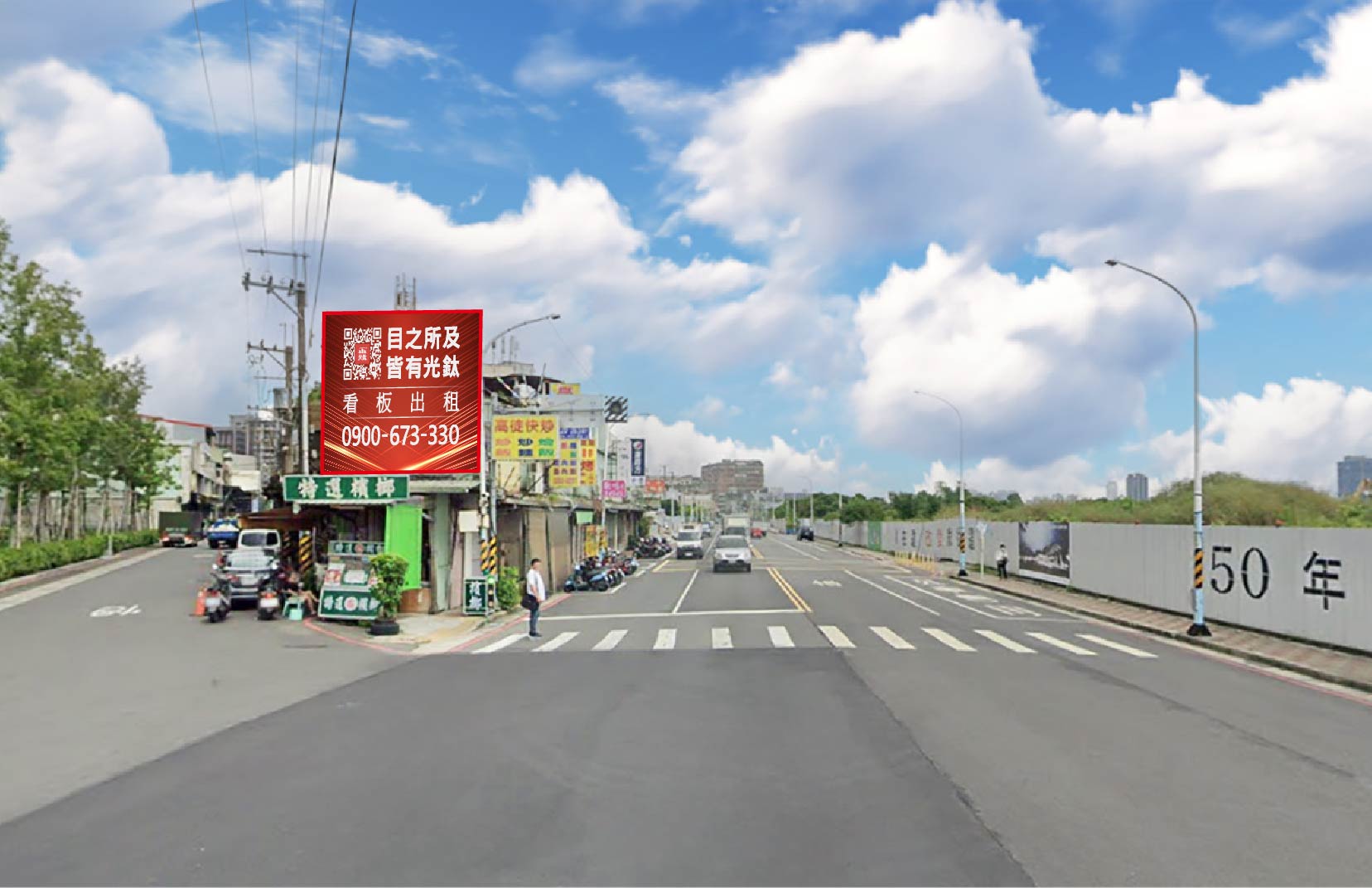 新北市新莊區建國一路168號