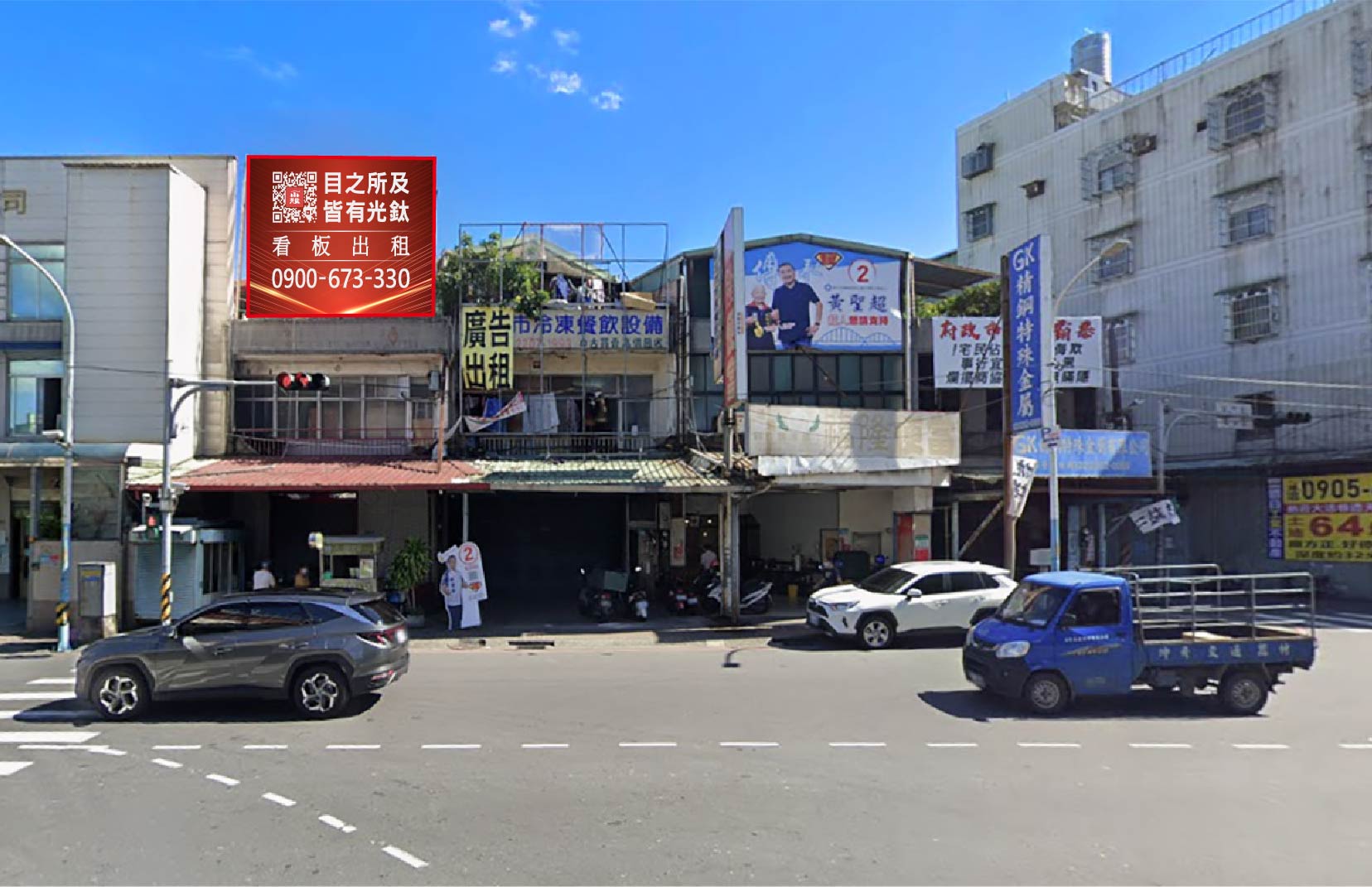 新北市新莊區新樹路285號