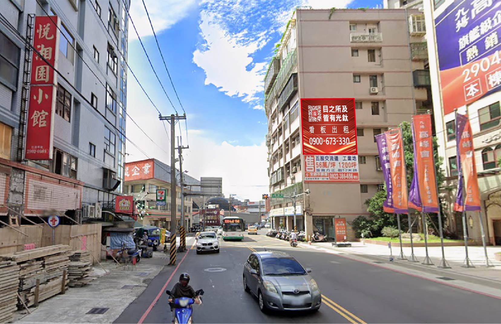 新北市泰山區明志路三段480號