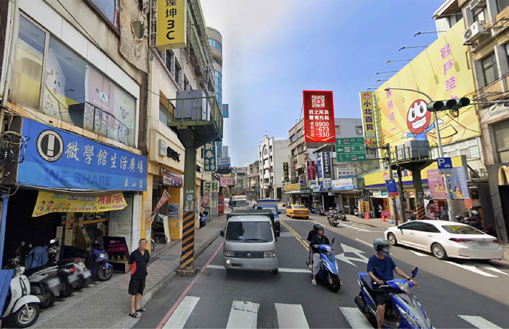 新北市泰山區泰林路二段208號