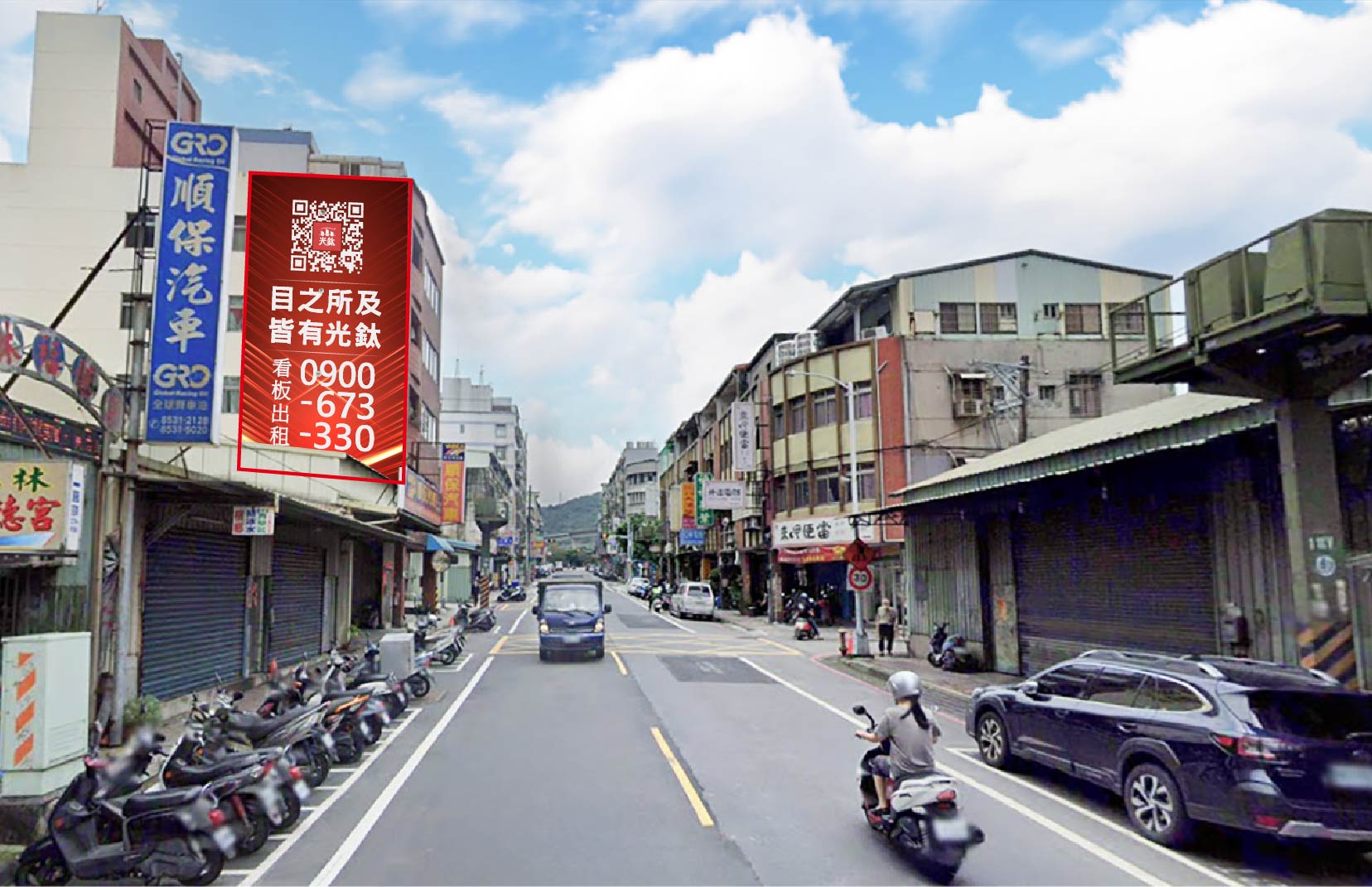 新北市泰山區泰林路二段535號