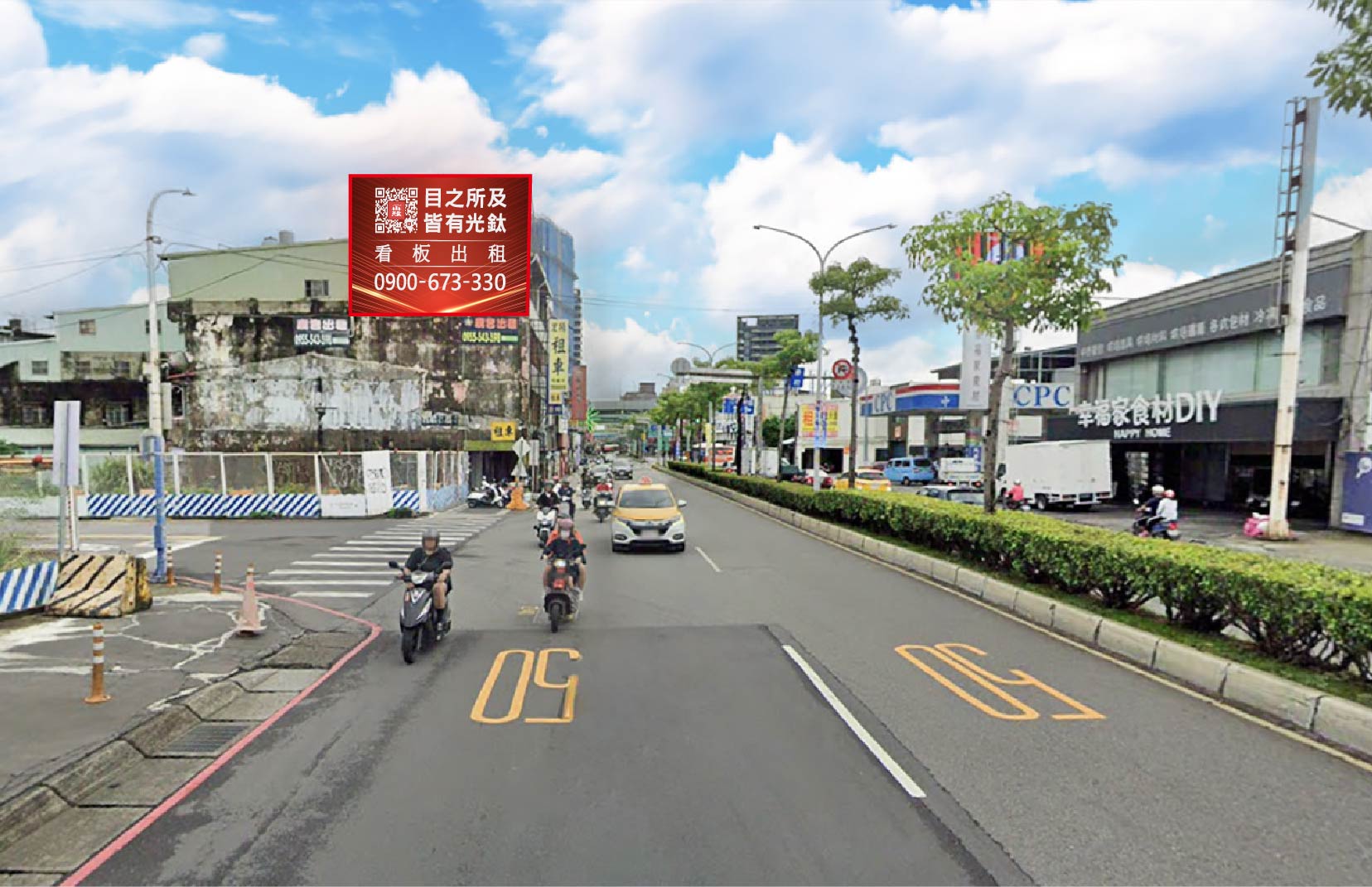 新北市新莊區中正路442號