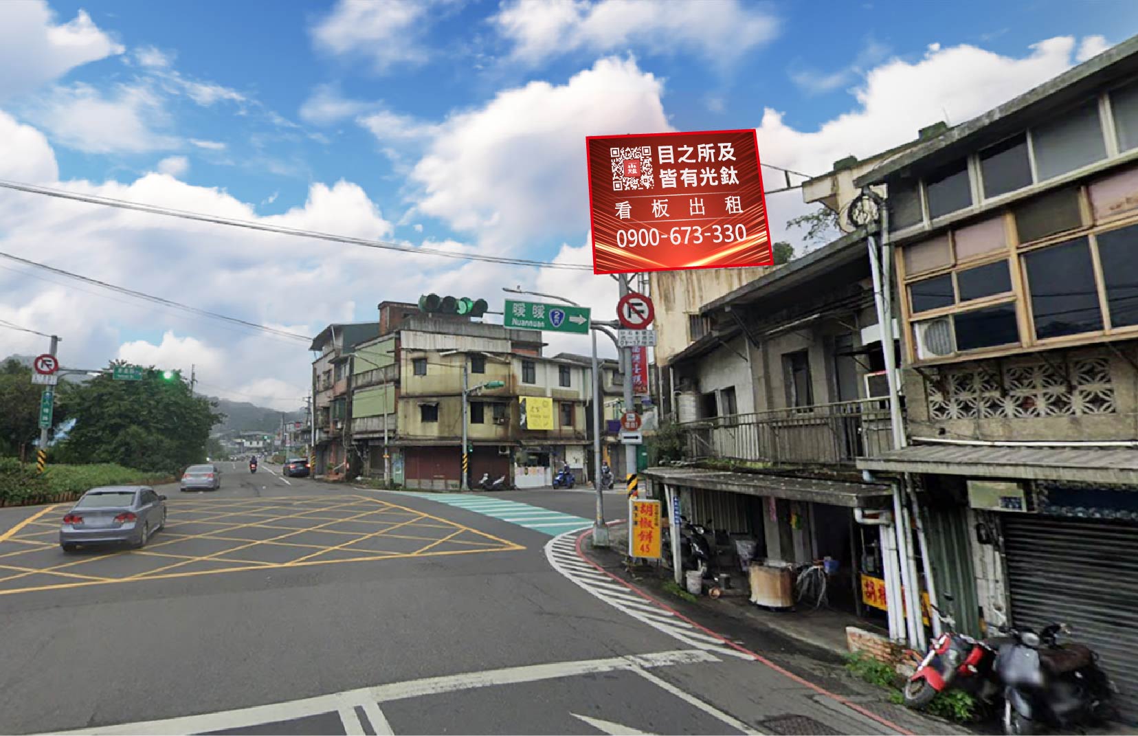 基隆市暖暖區八堵路83號