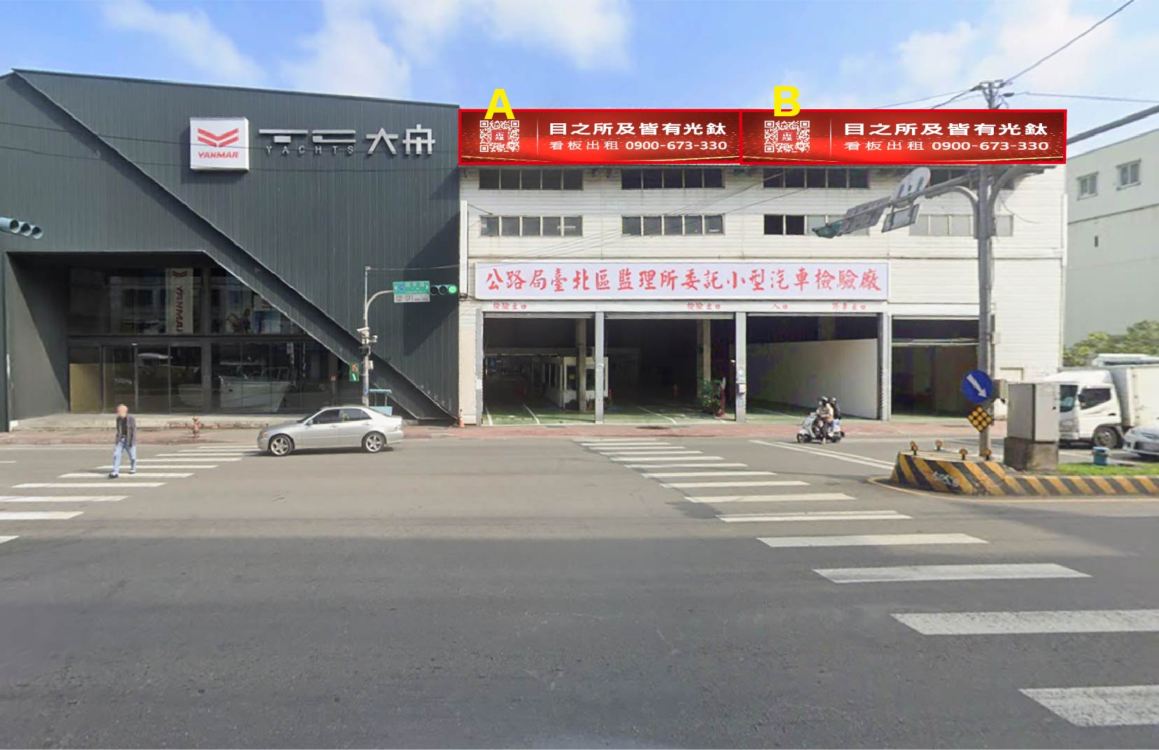 新北市八里區龍米路一段172-1號