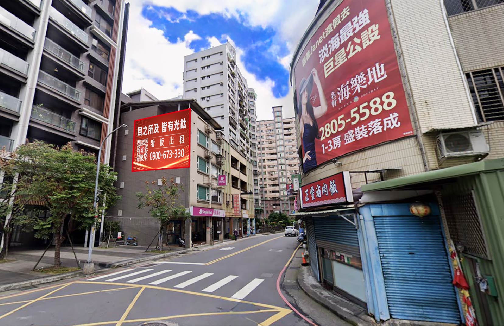 新北市淡水區新春街105號