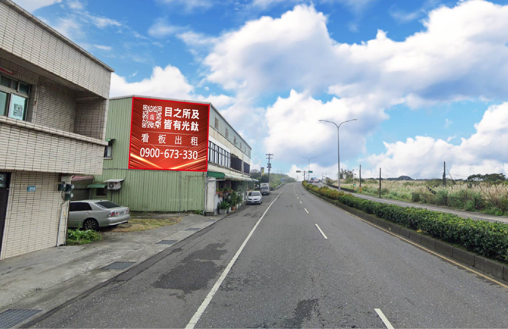 新北市三芝區大片頭105號之3