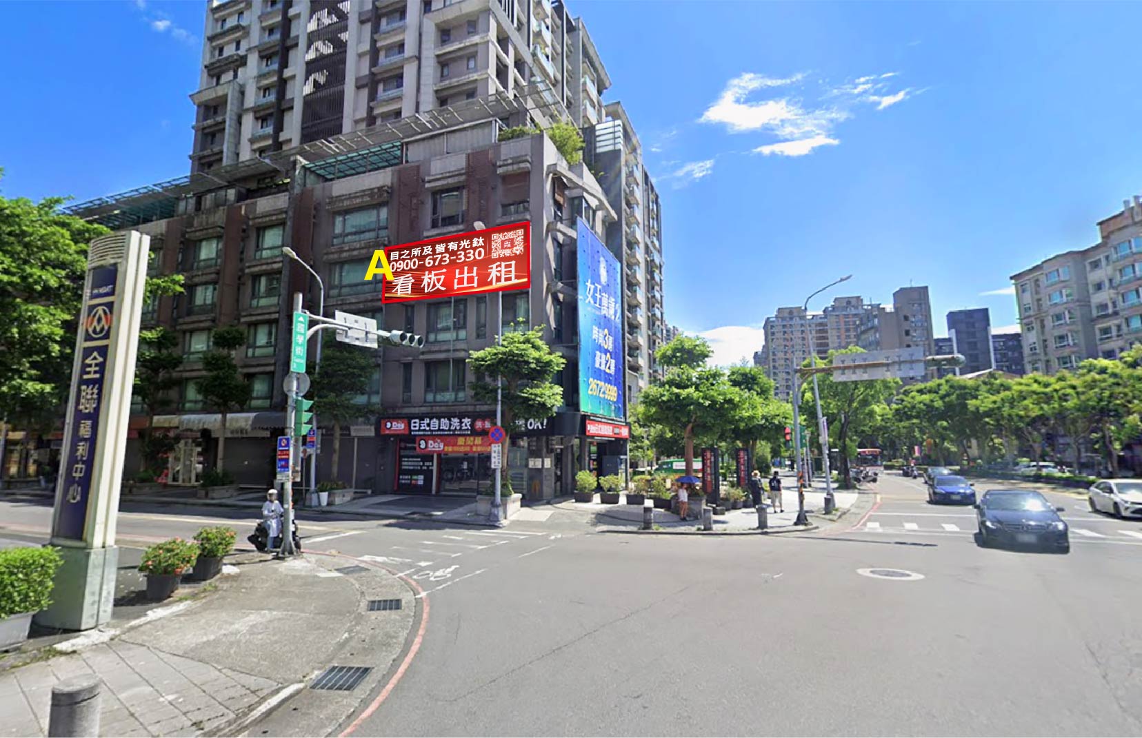 新北市三峽區國學街2號