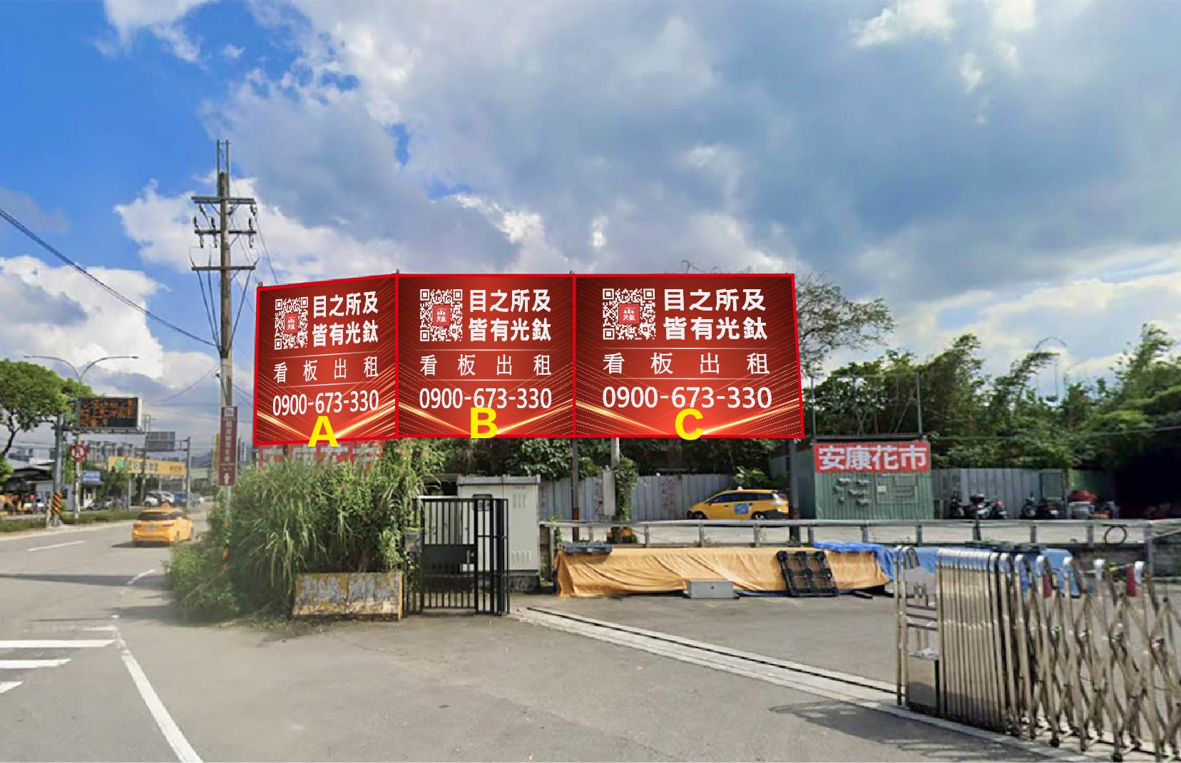 新北市新店區安康路一段355-11號