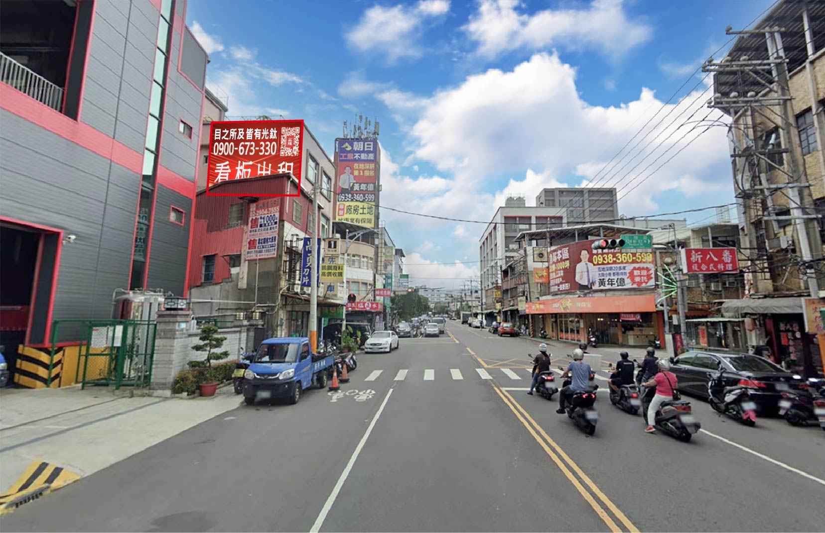 新北市樹林區三俊街128號