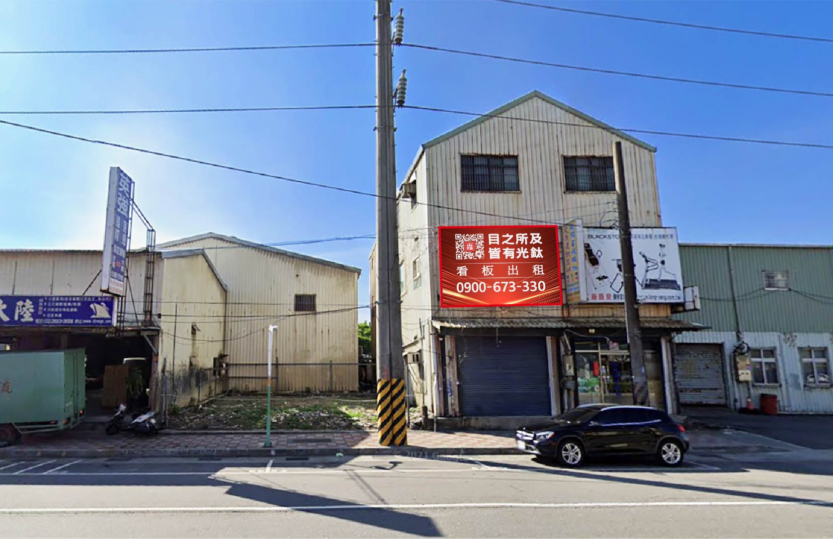 新北市樹林區大安路60號