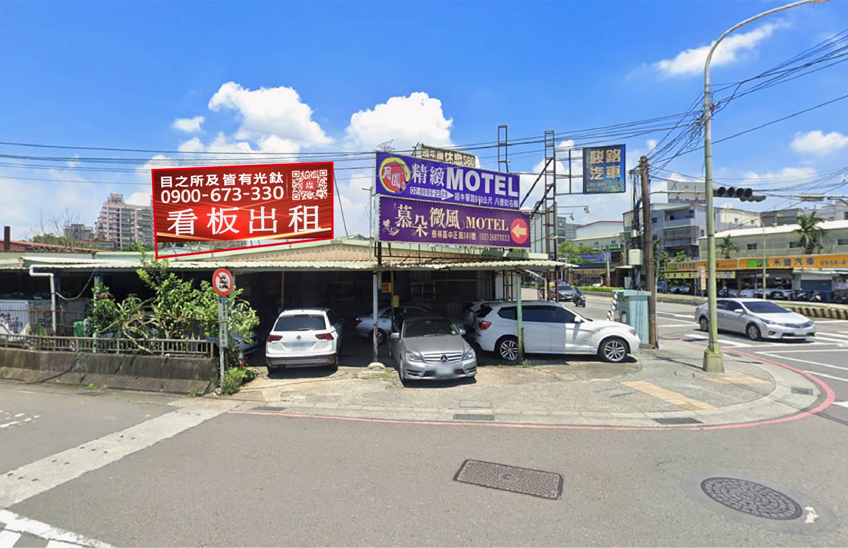 新北市樹林區中華路190之7號