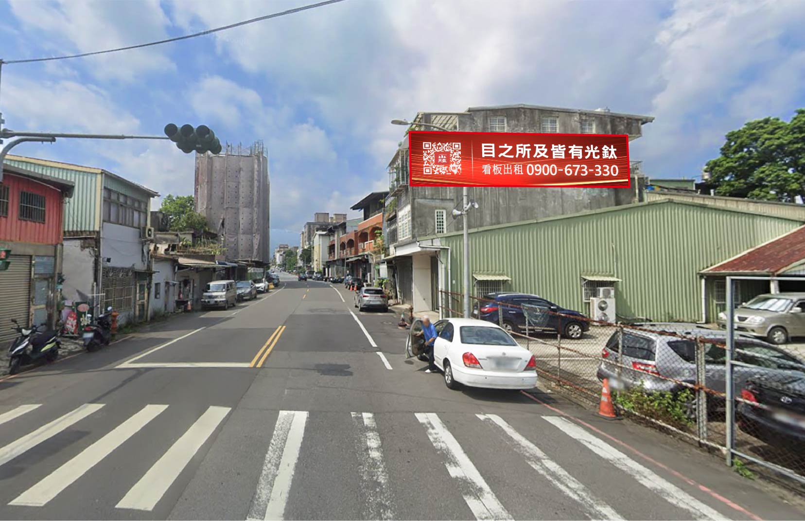 新北市三峽區中園街94號