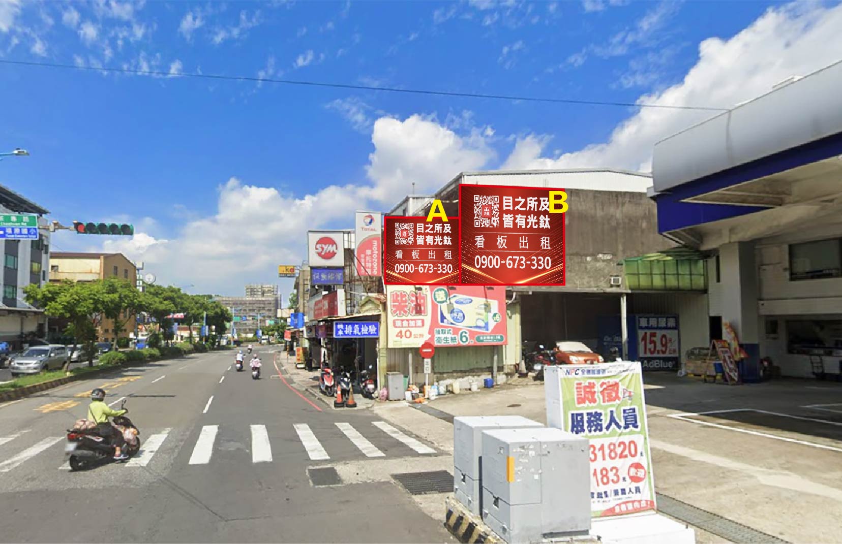 桃園市龜山區萬壽路二段352號