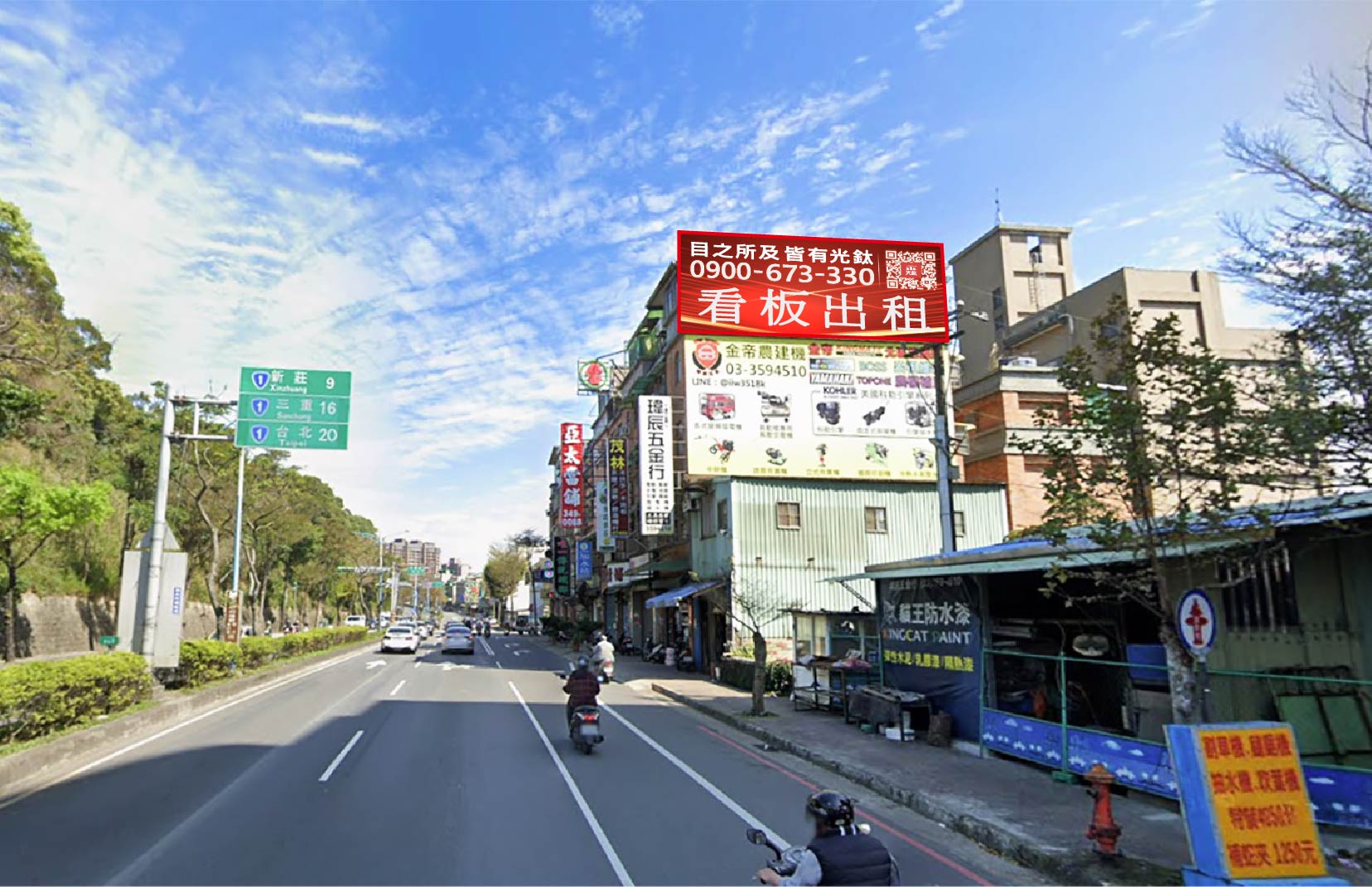 桃園市龜山區長壽路501號