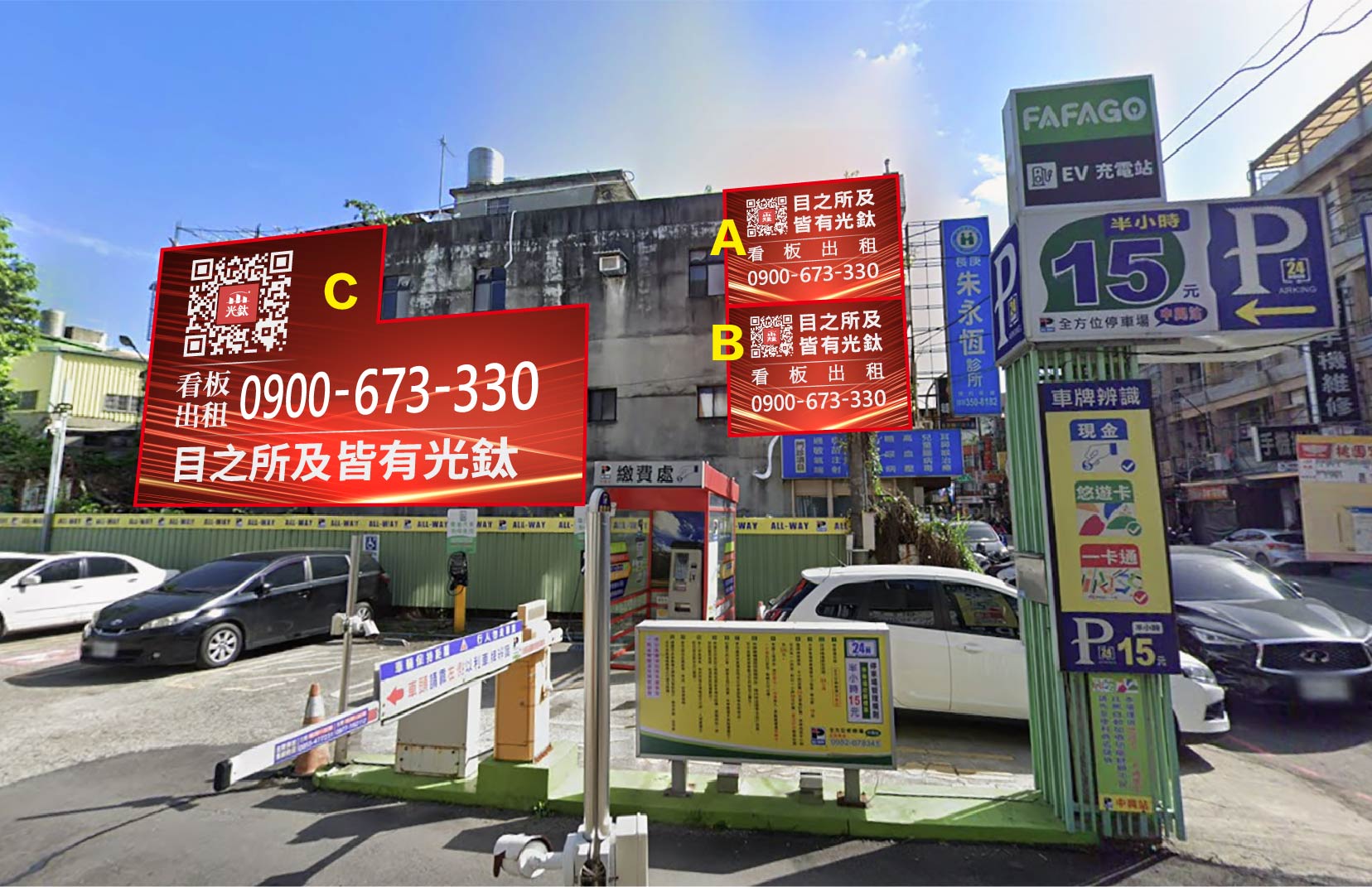 桃園市龜山區中興路353號