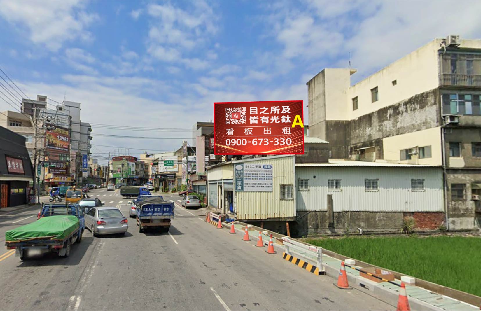 桃園市八德區龍南路421號