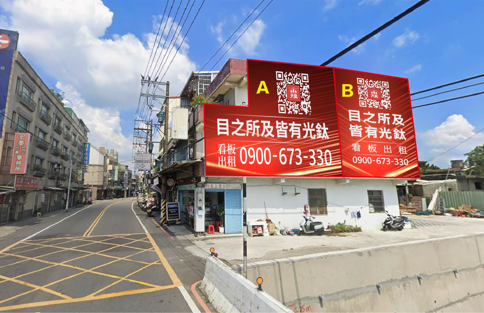 桃園市八德區廣福路785號