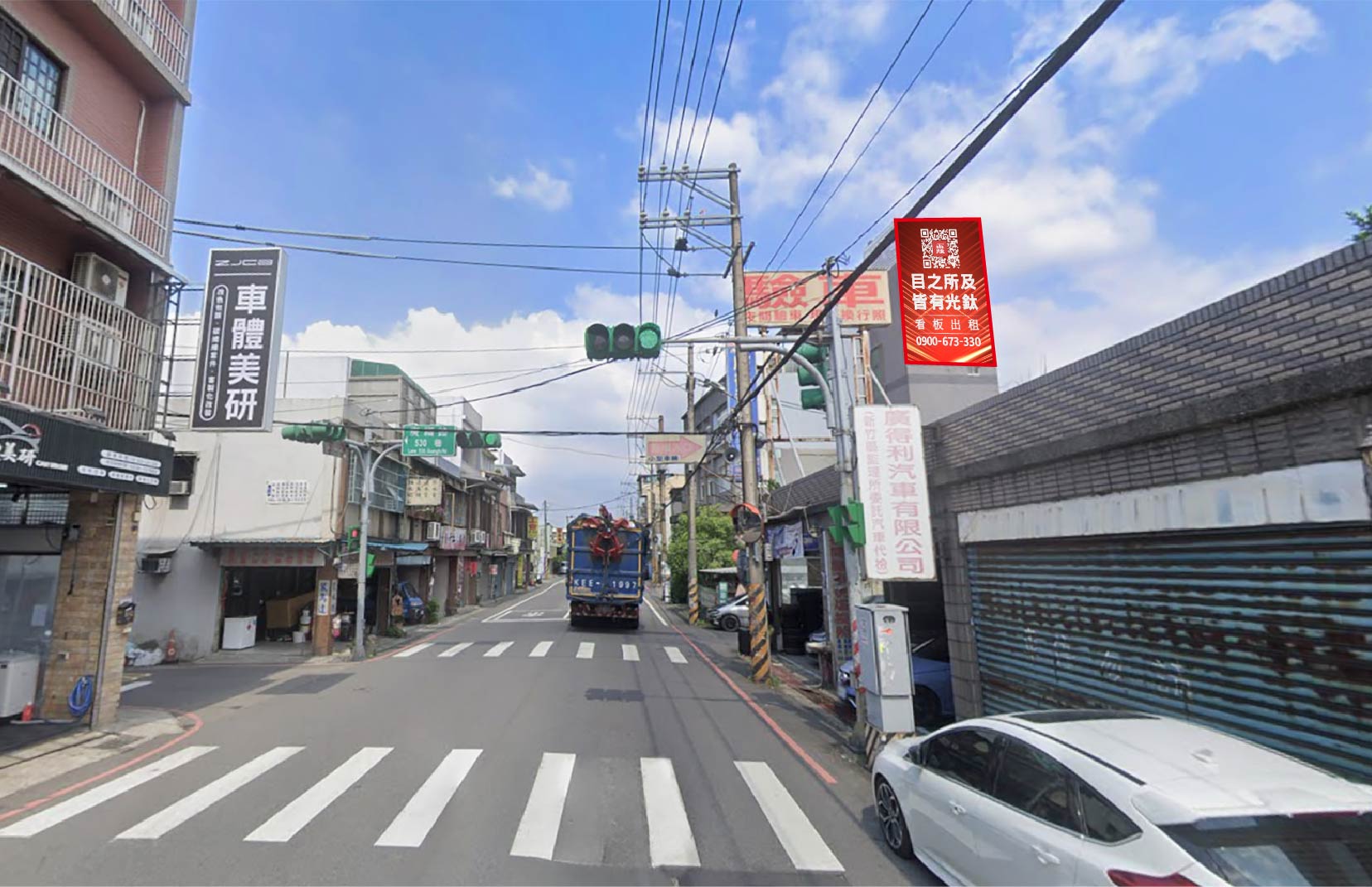 桃園市八德區廣福路503號