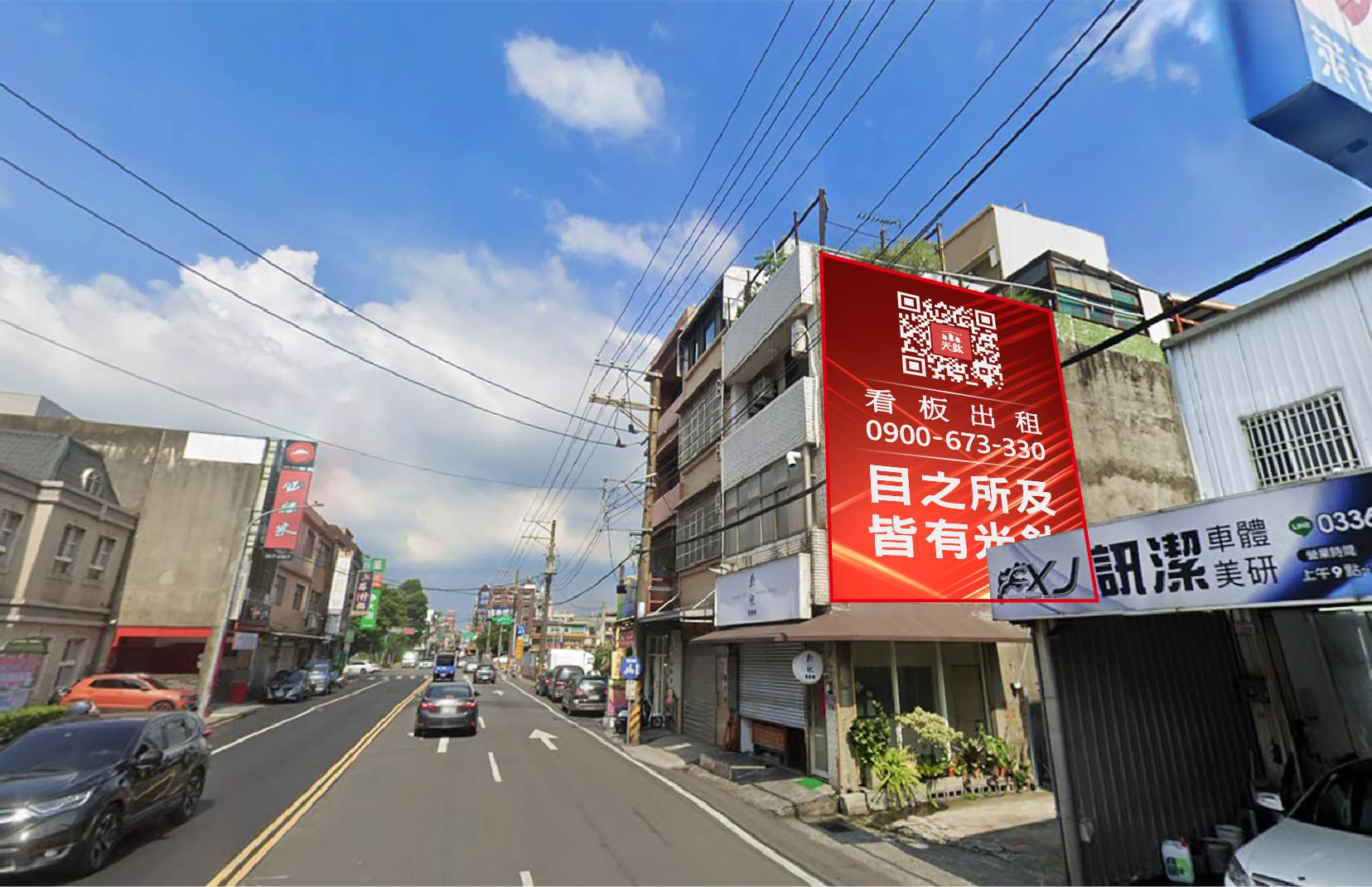 桃園市八德區廣福路275號