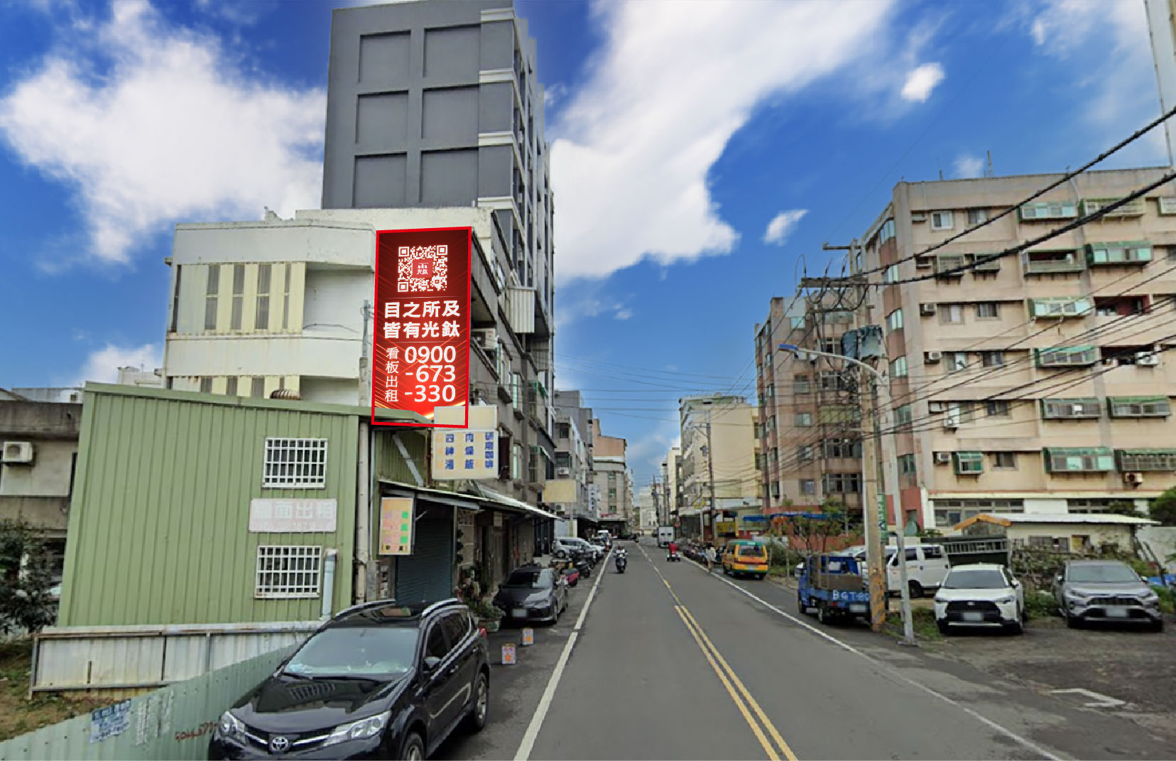 新竹市香山區香北一路38號