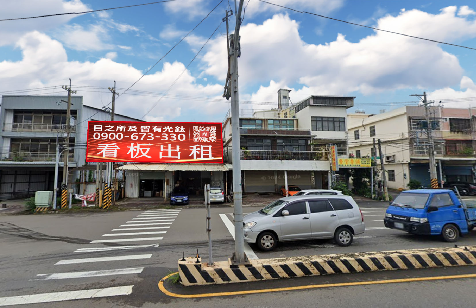 新竹市香山區中華路六段351-1號