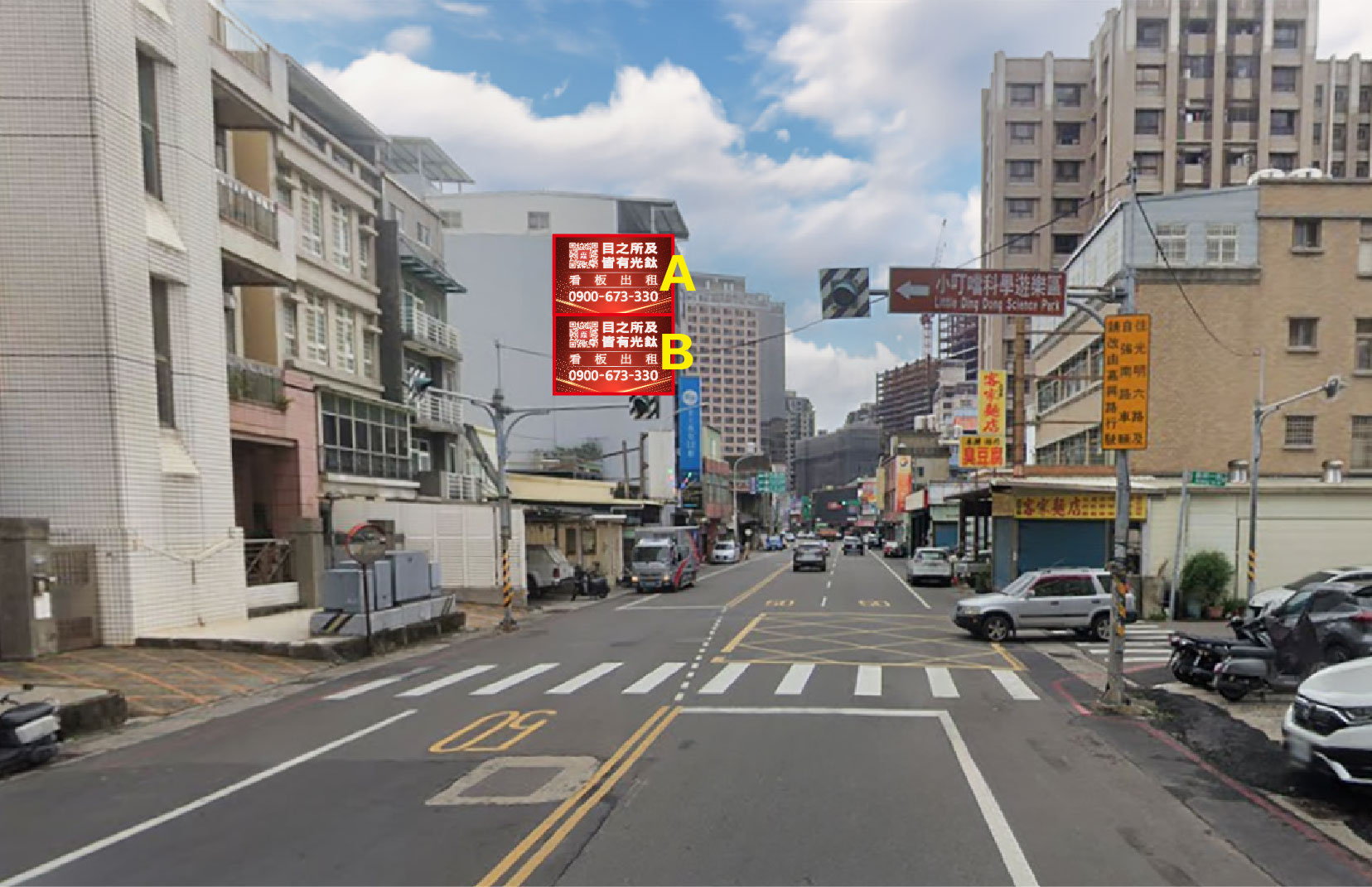 新竹縣竹北市竹北東興路一段76號